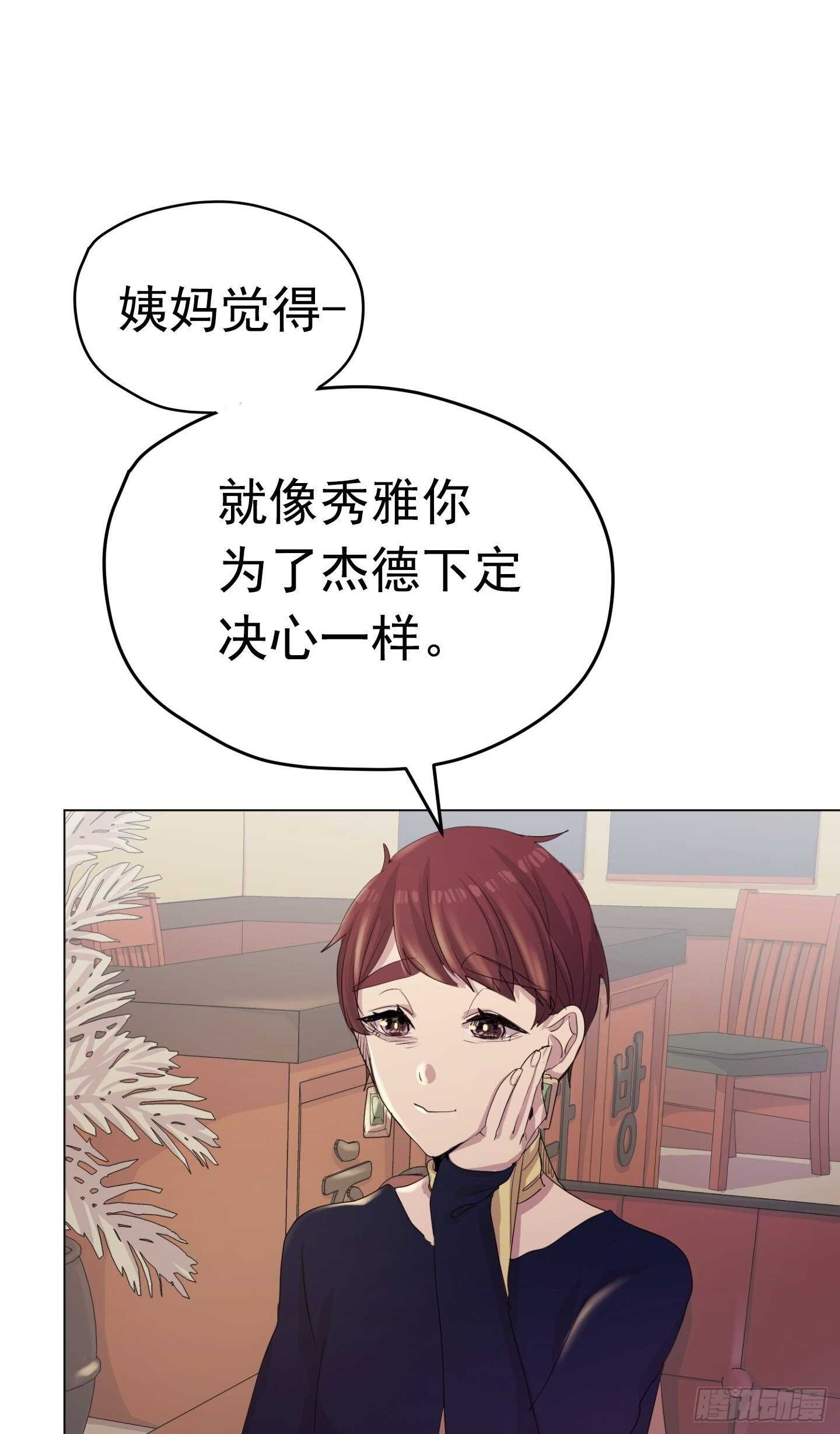 第20话(1/2)-第20话