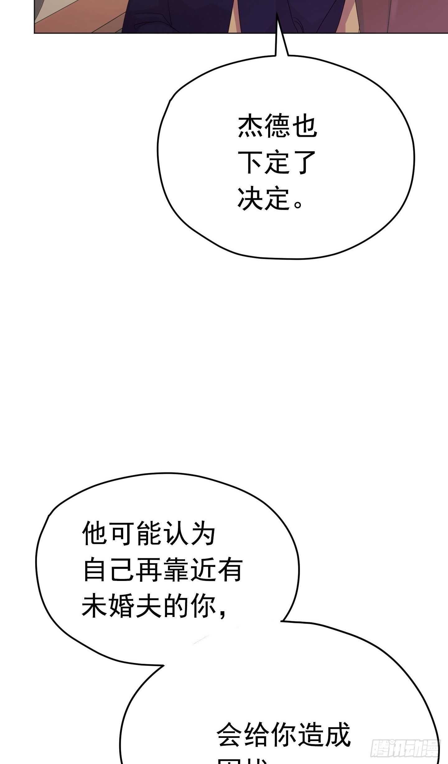 第20话(1/2)-第20话