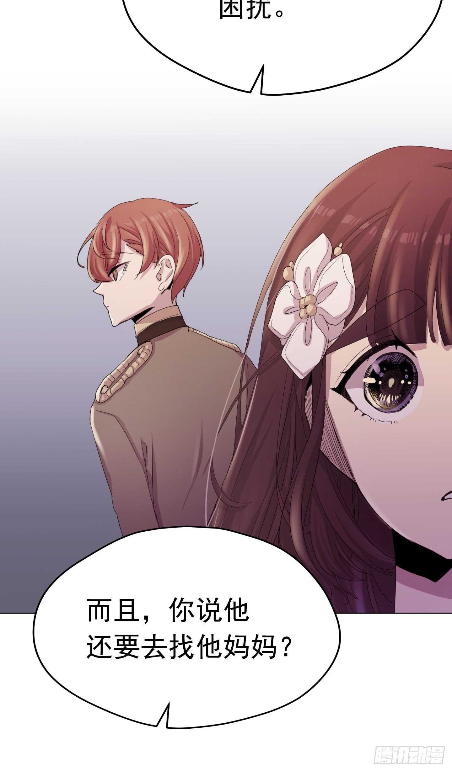 第20话(1/2)-第20话