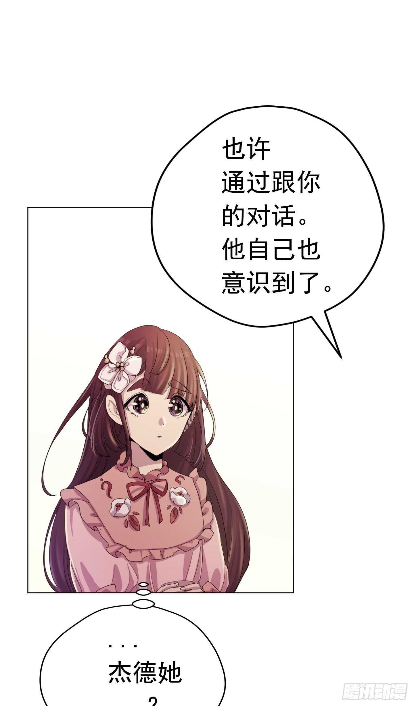 第20话(1/2)-第20话