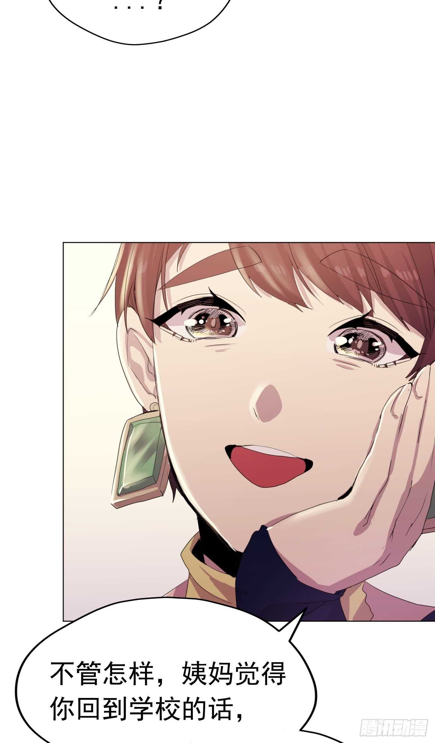 第20话(1/2)-第20话