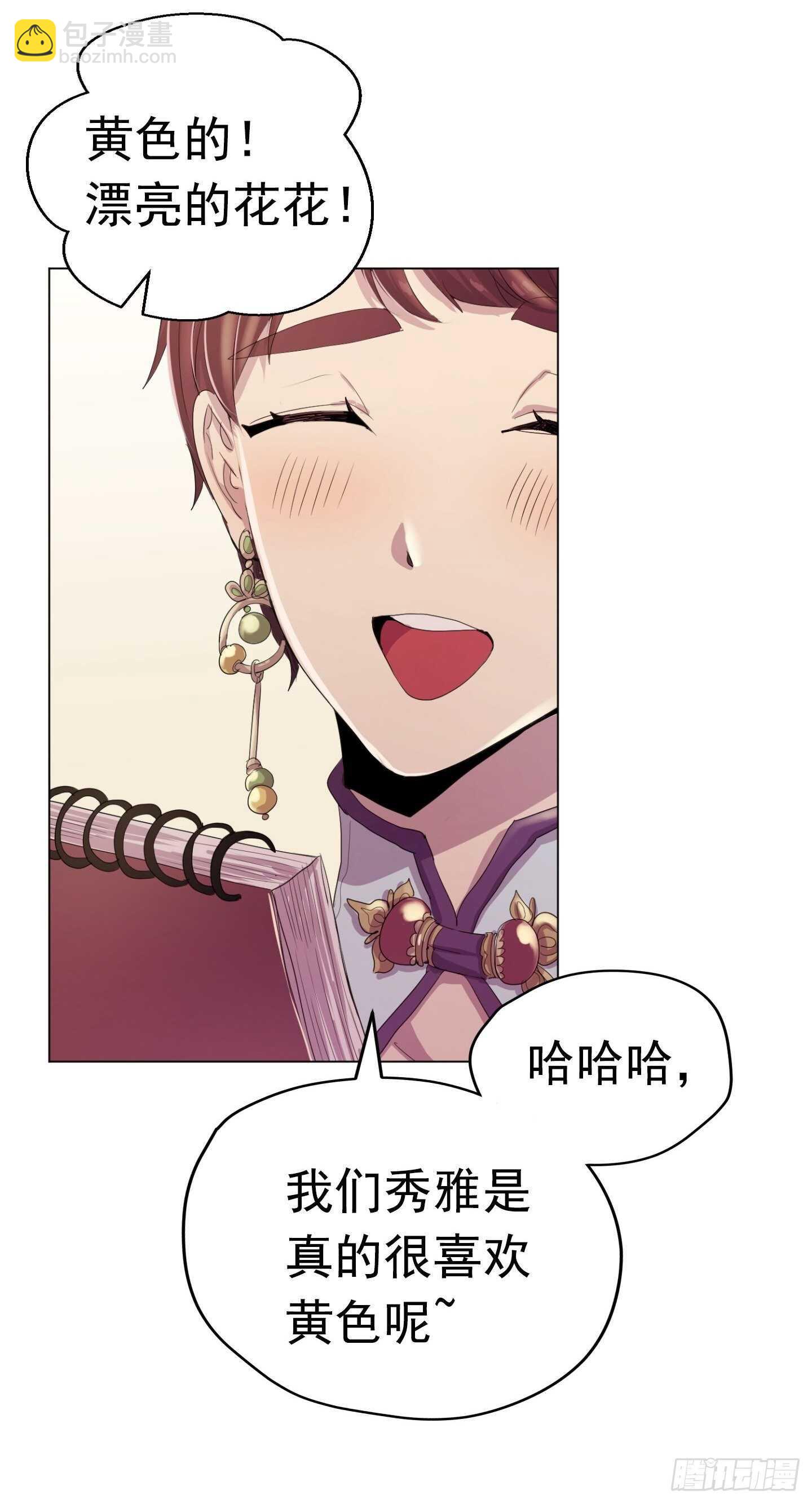 第20话(1/2)-第20话