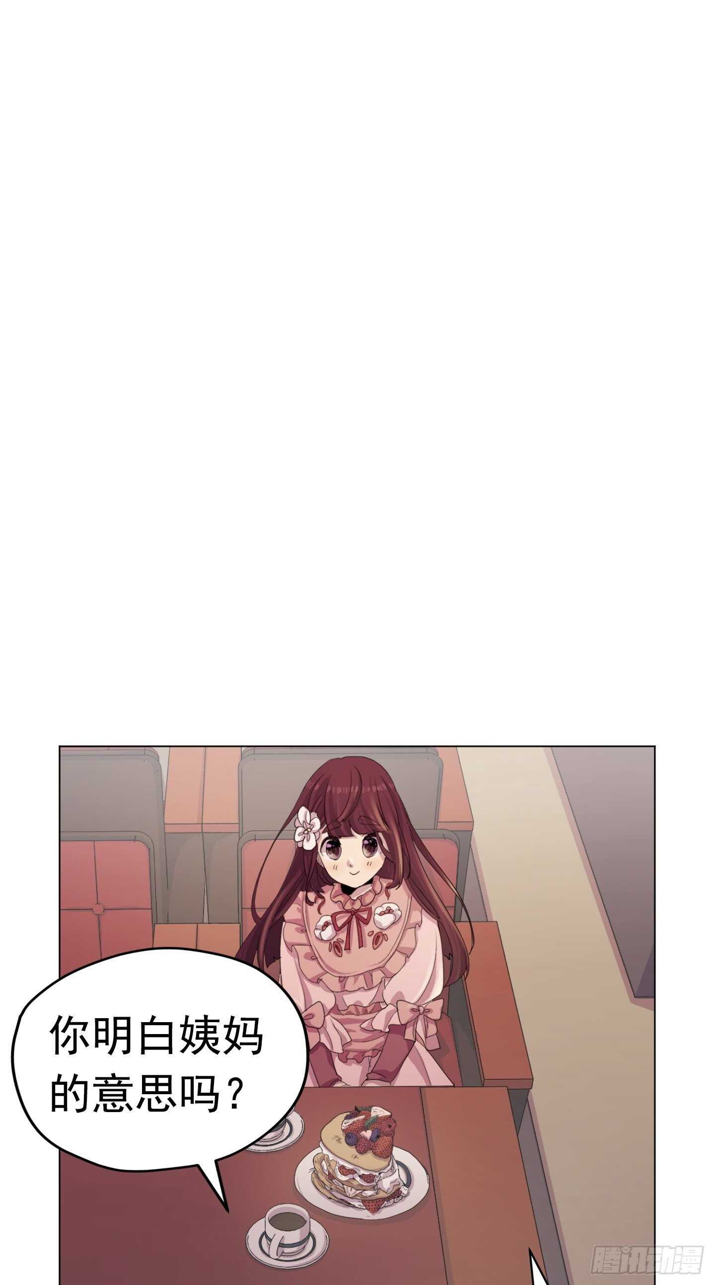 第20话(1/2)-第20话