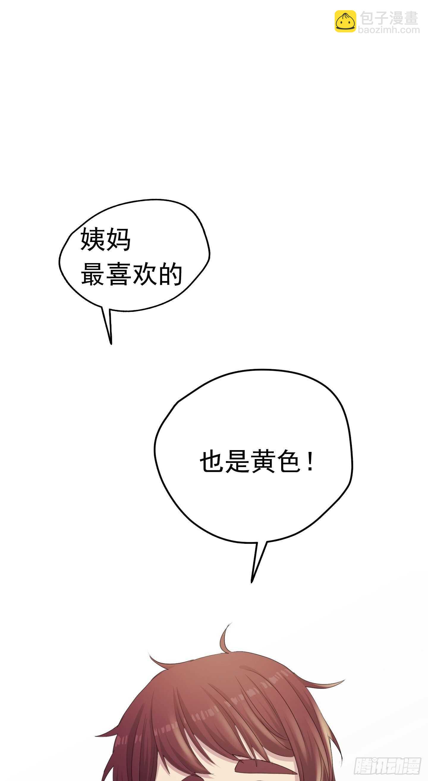 第20话(1/2)-第20话