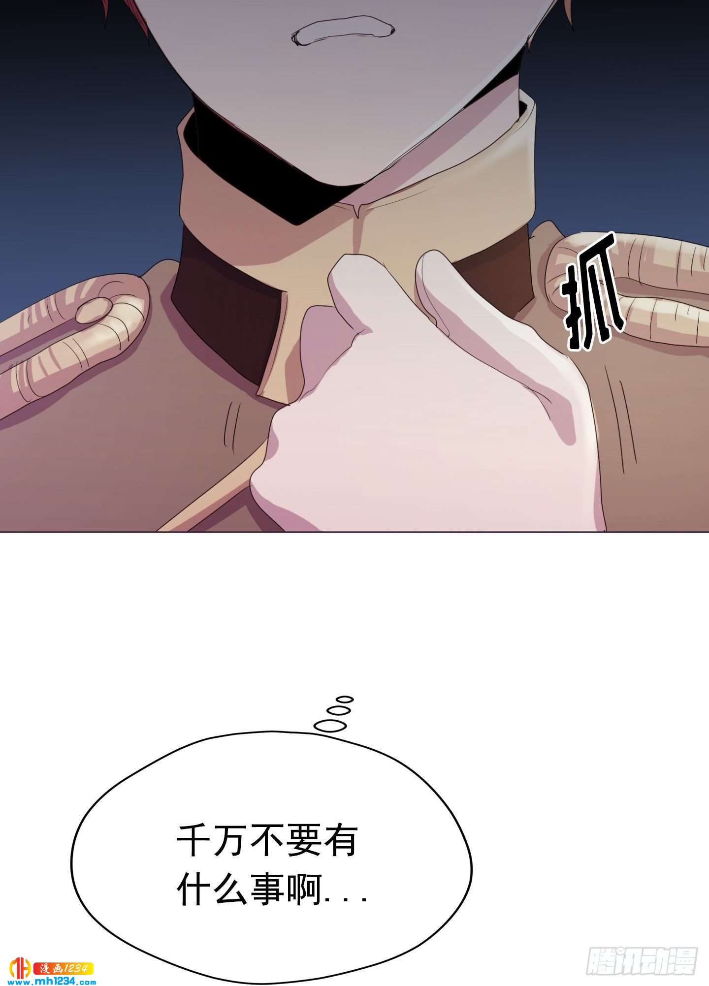 第22话(1/2)-第22话