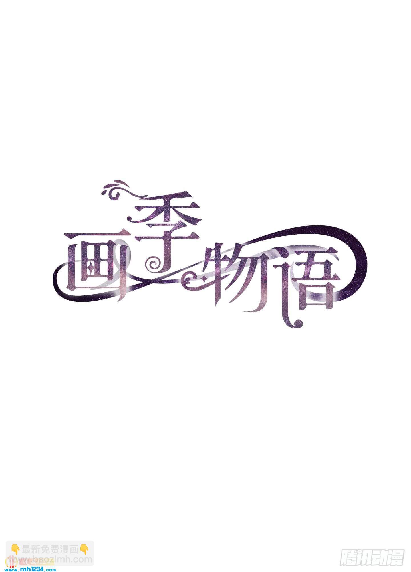 第22话(1/2)-第22话