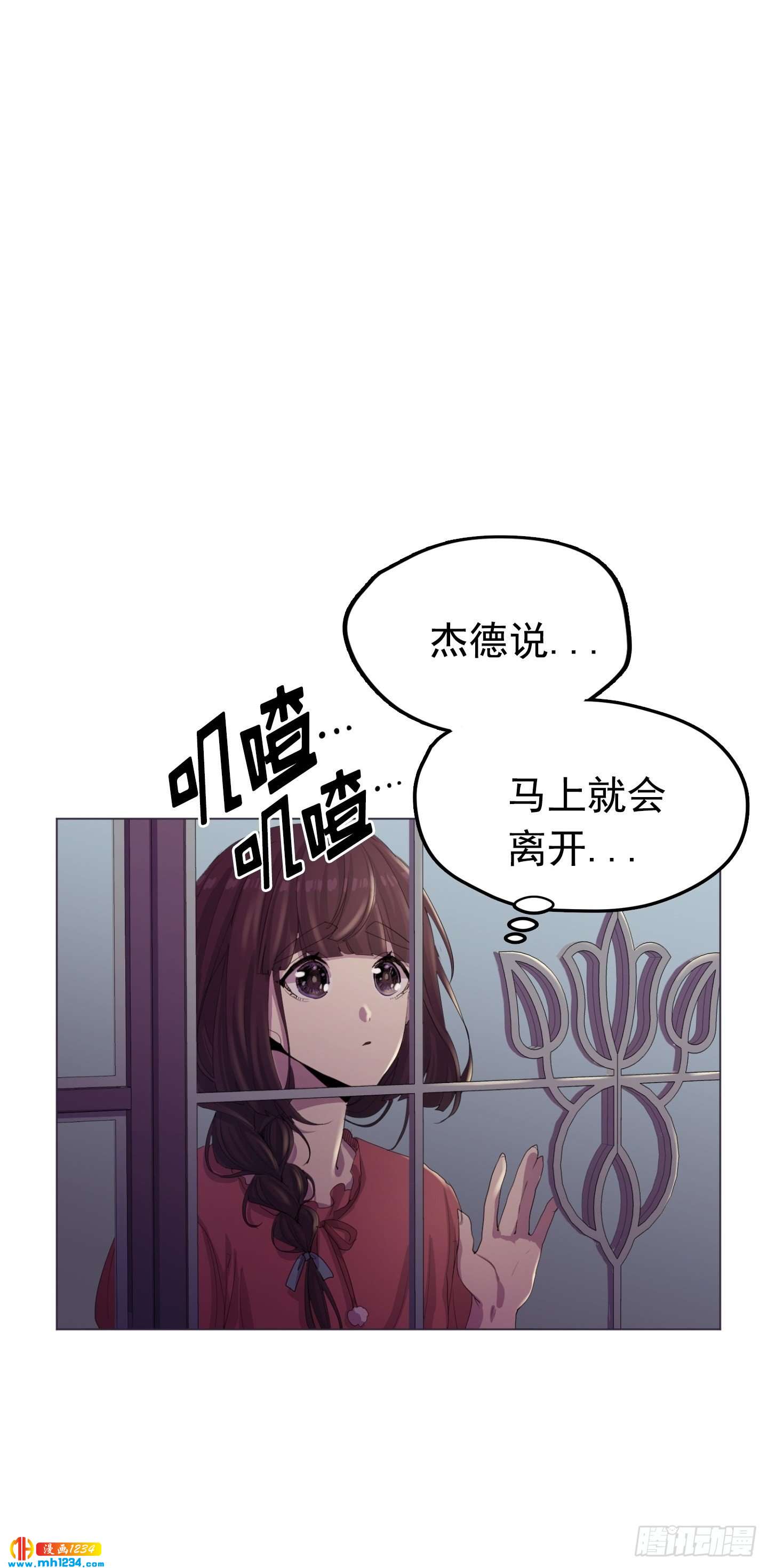 第22话(1/2)-第22话