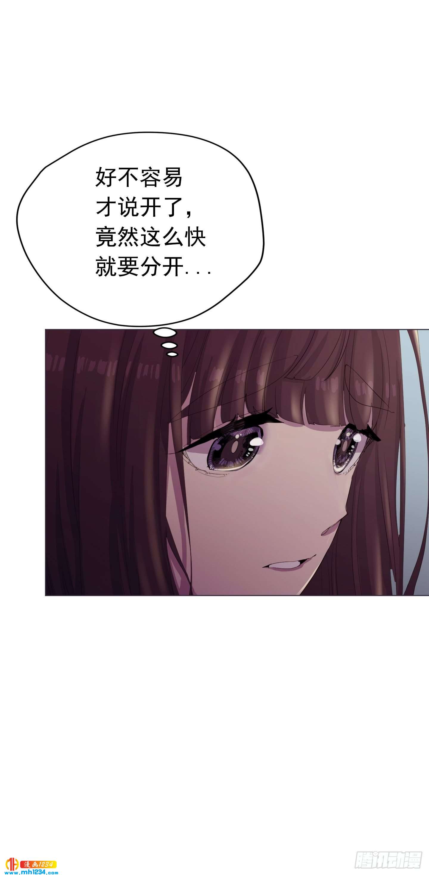 第22话(1/2)-第22话