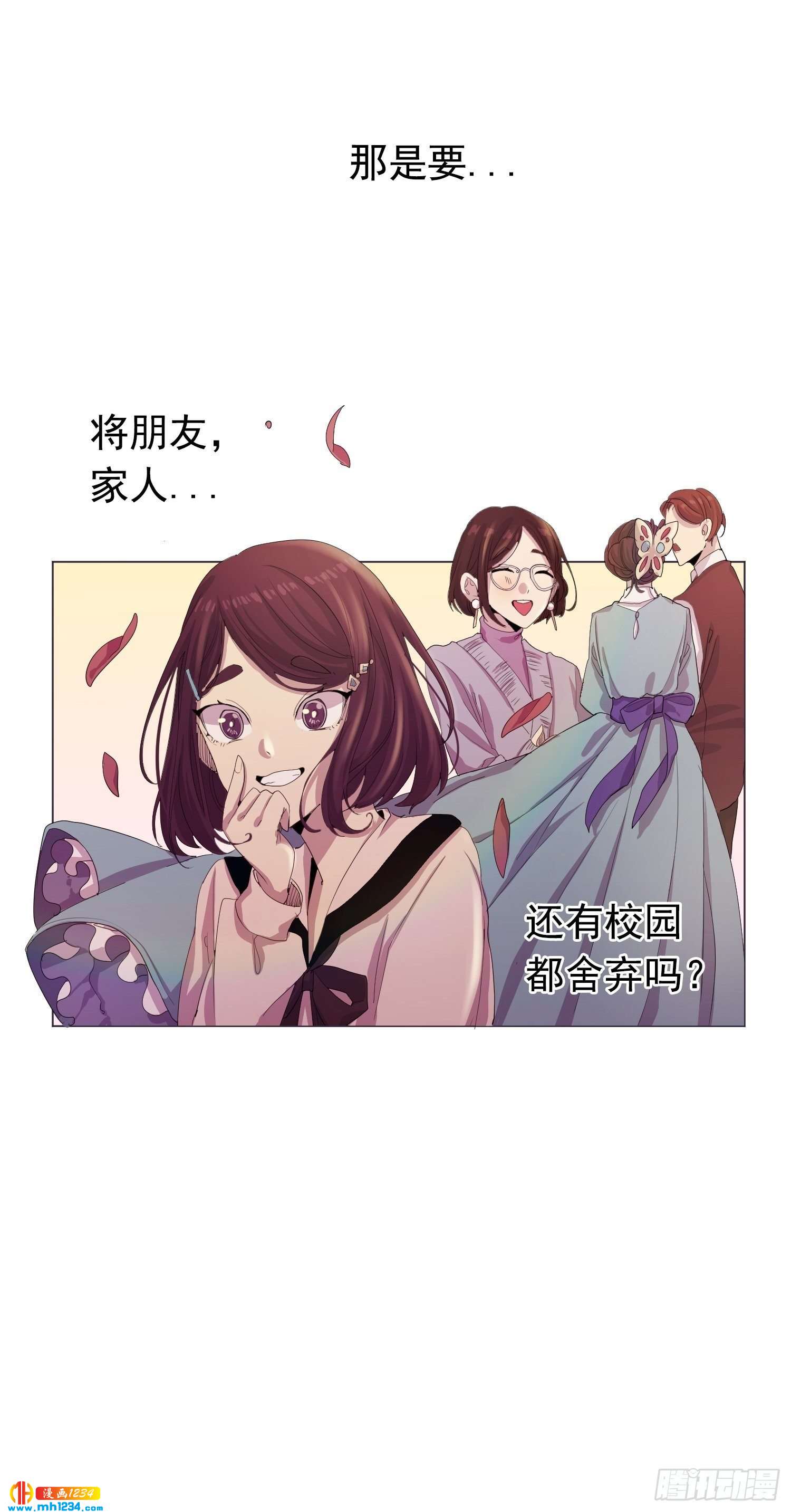 第22话(1/2)-第22话