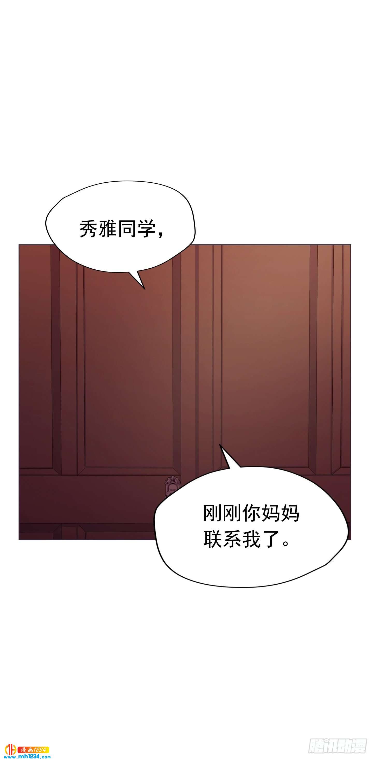 第22话(1/2)-第22话