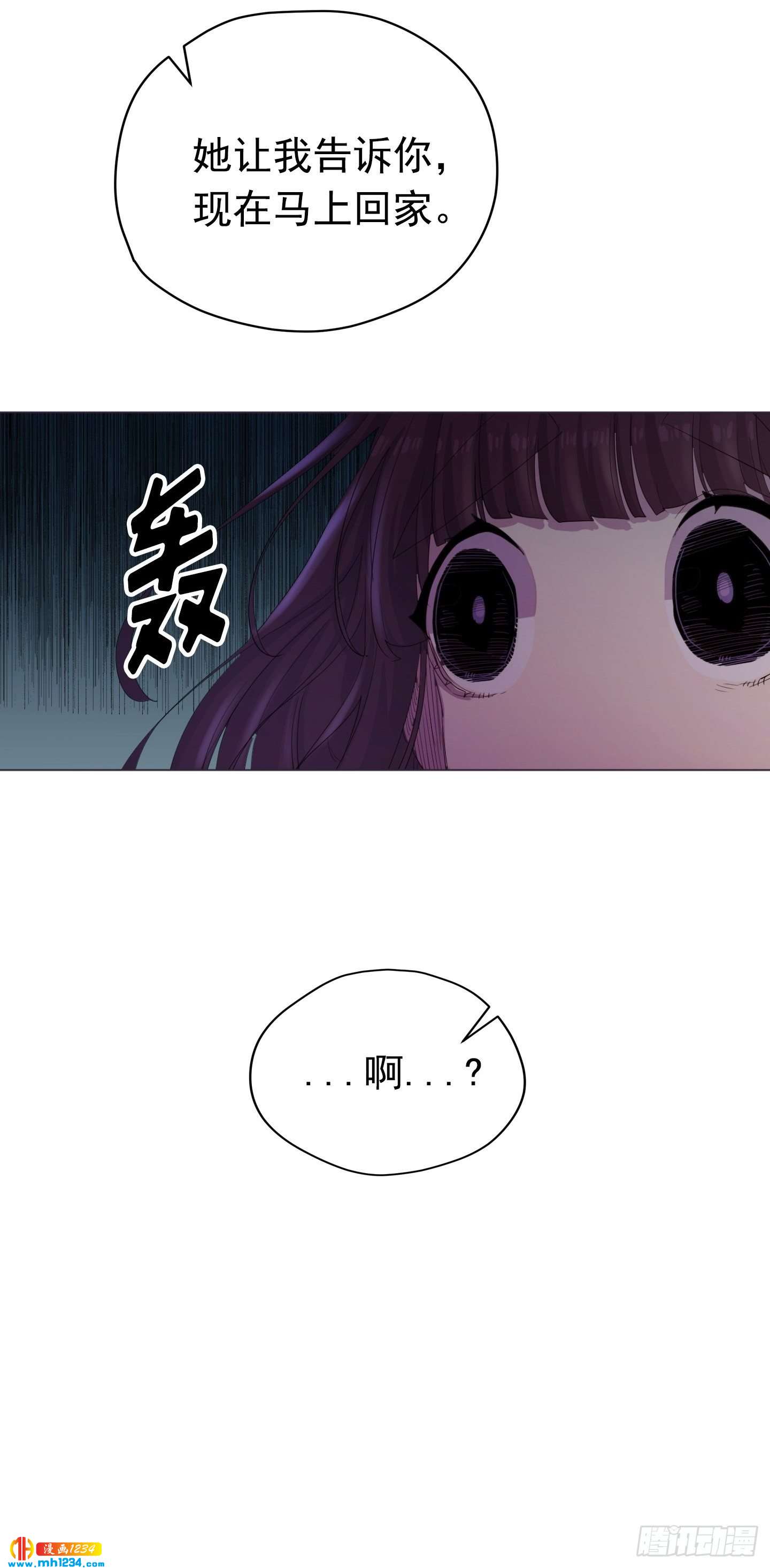 第22话(1/2)-第22话