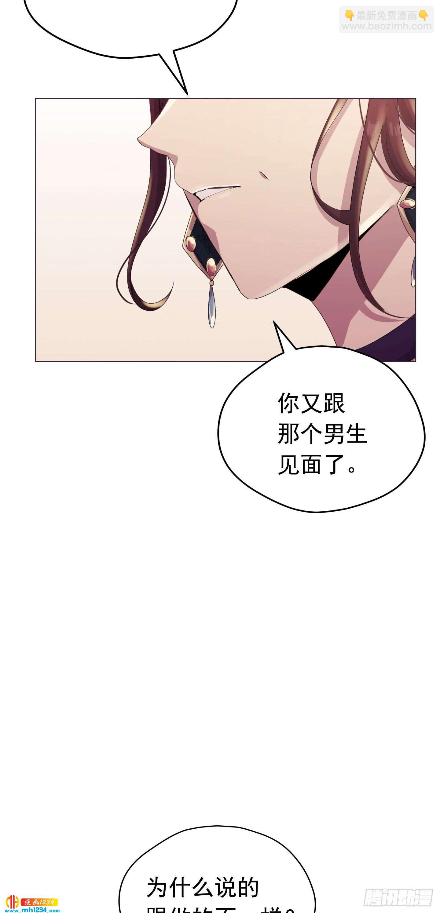 第22话(1/2)-第22话