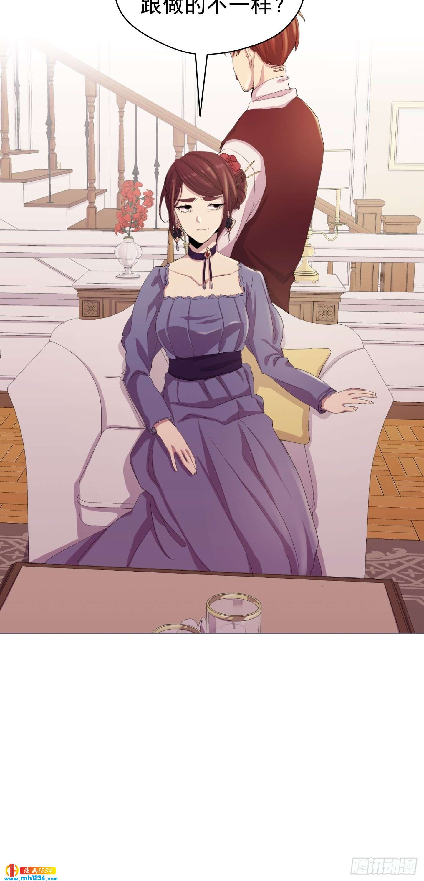 第22话(1/2)-第22话