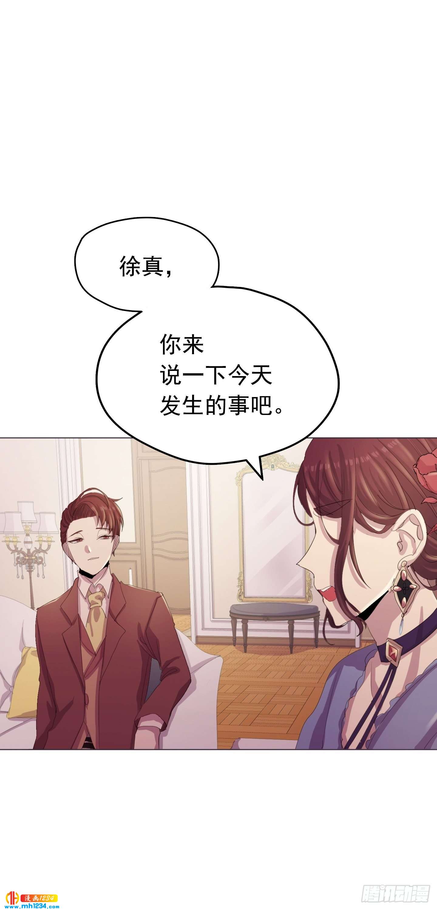 第22话(1/2)-第22话