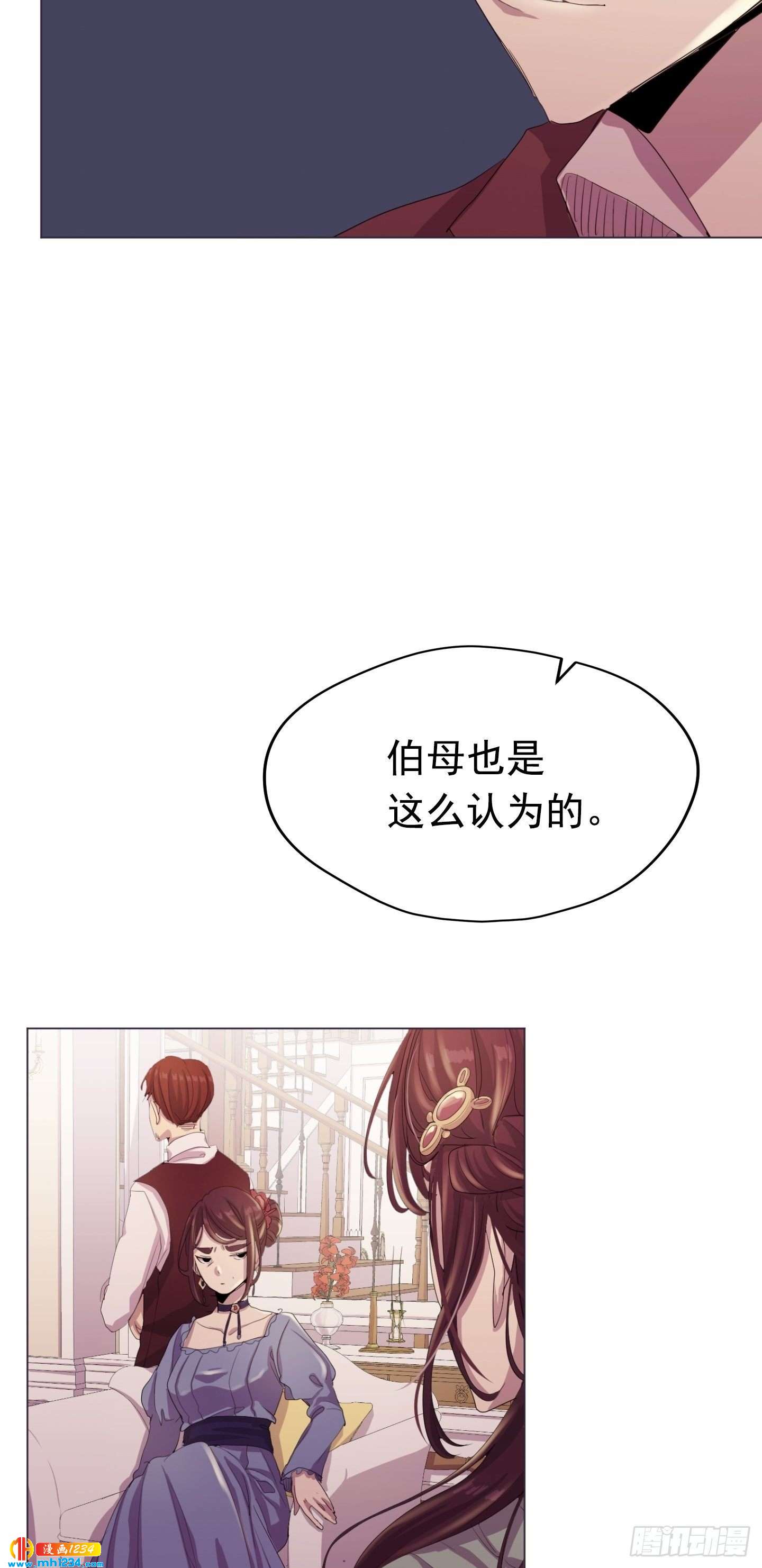 第22话(1/2)-第22话