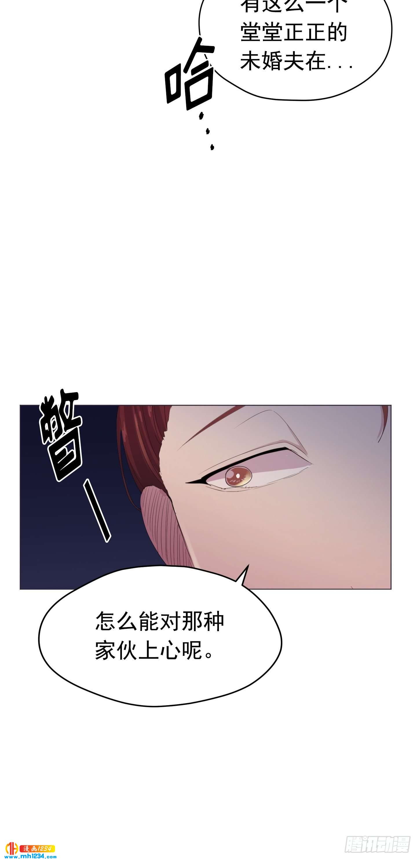 第22话(1/2)-第22话