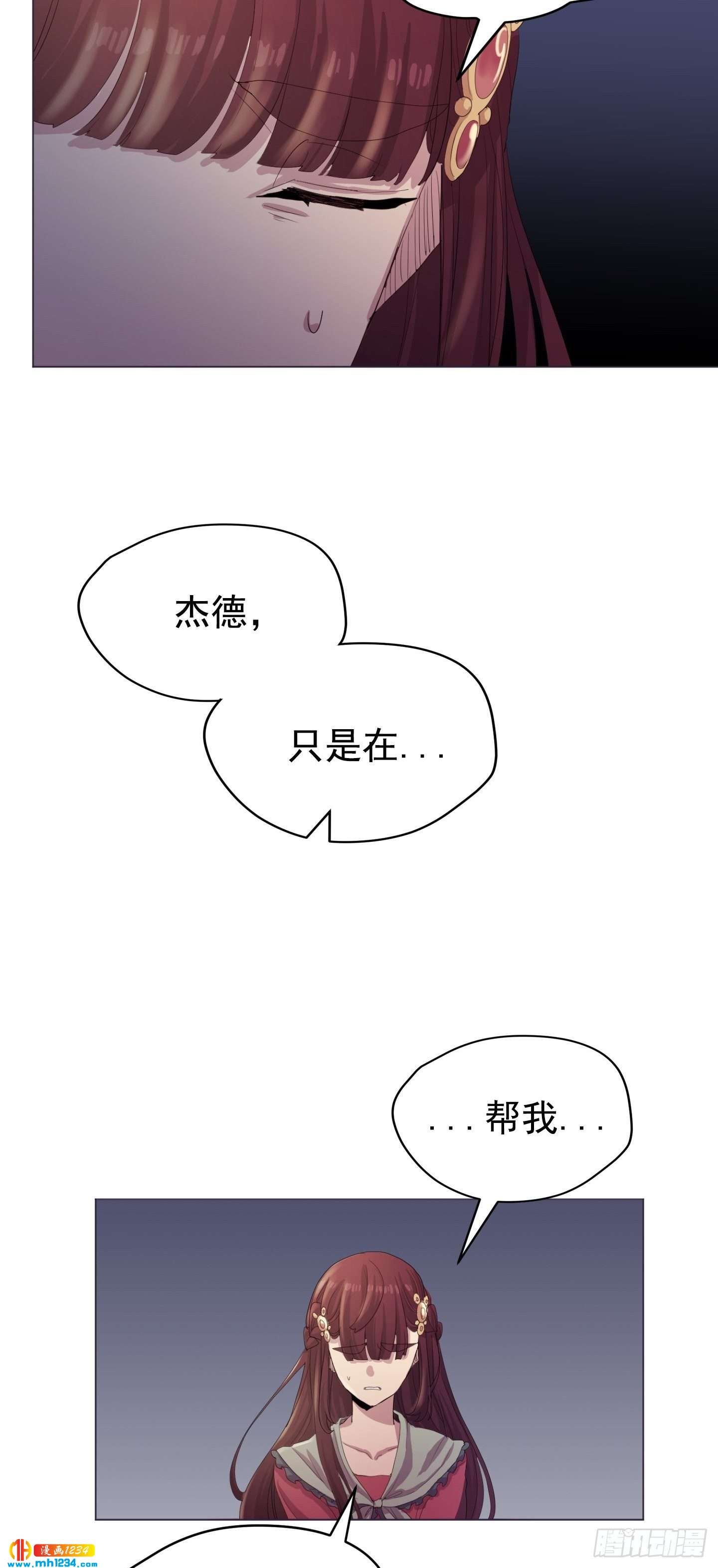 第22话(1/2)-第22话