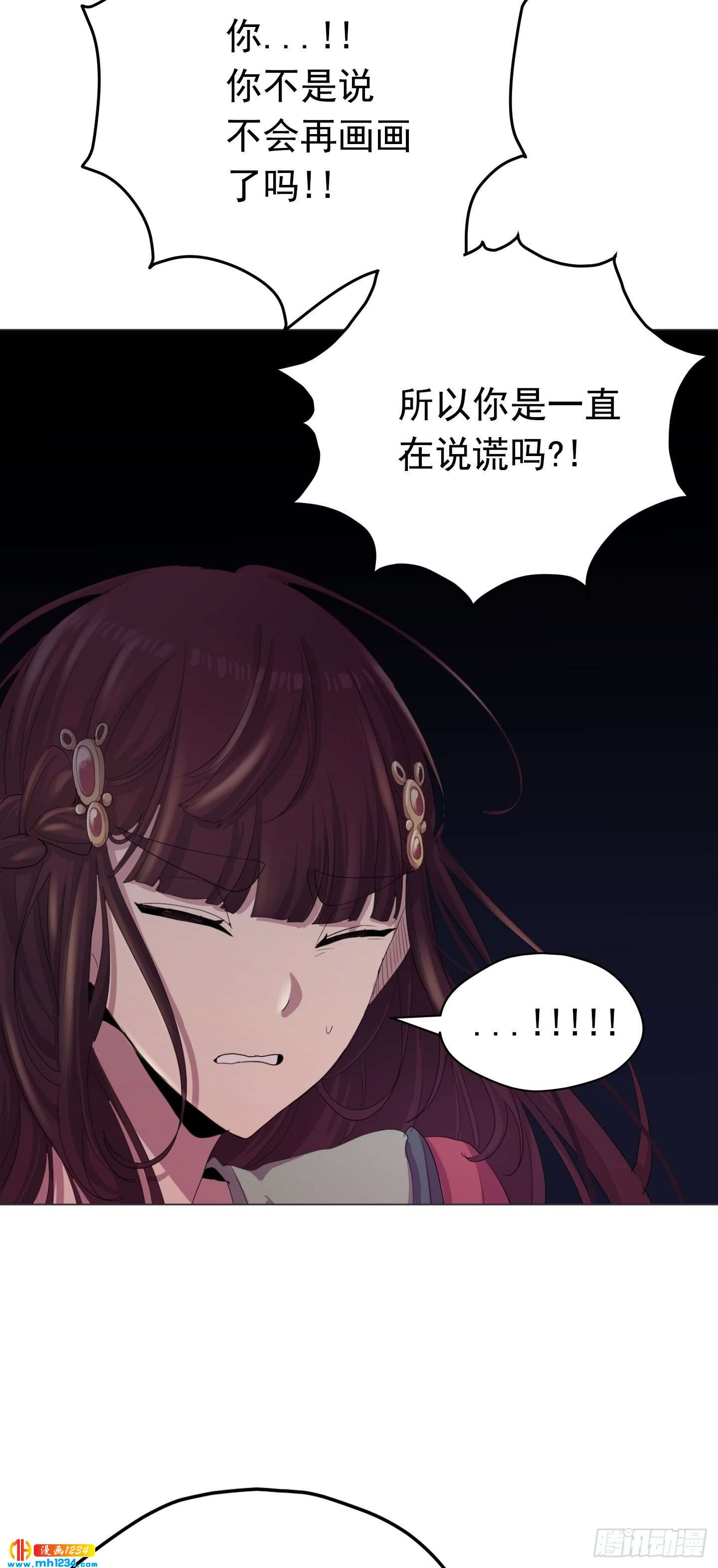 第22话(1/2)-第22话