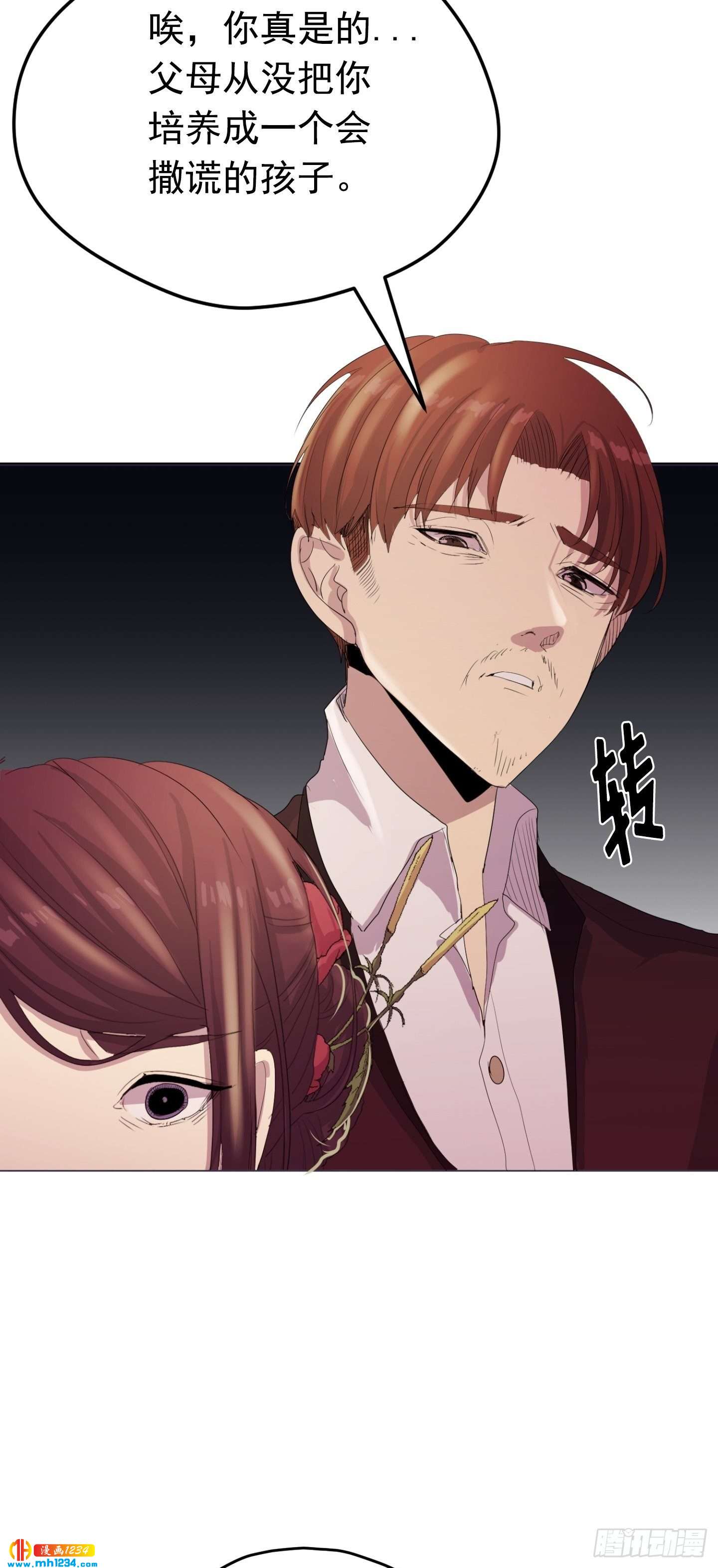 第22话(1/2)-第22话