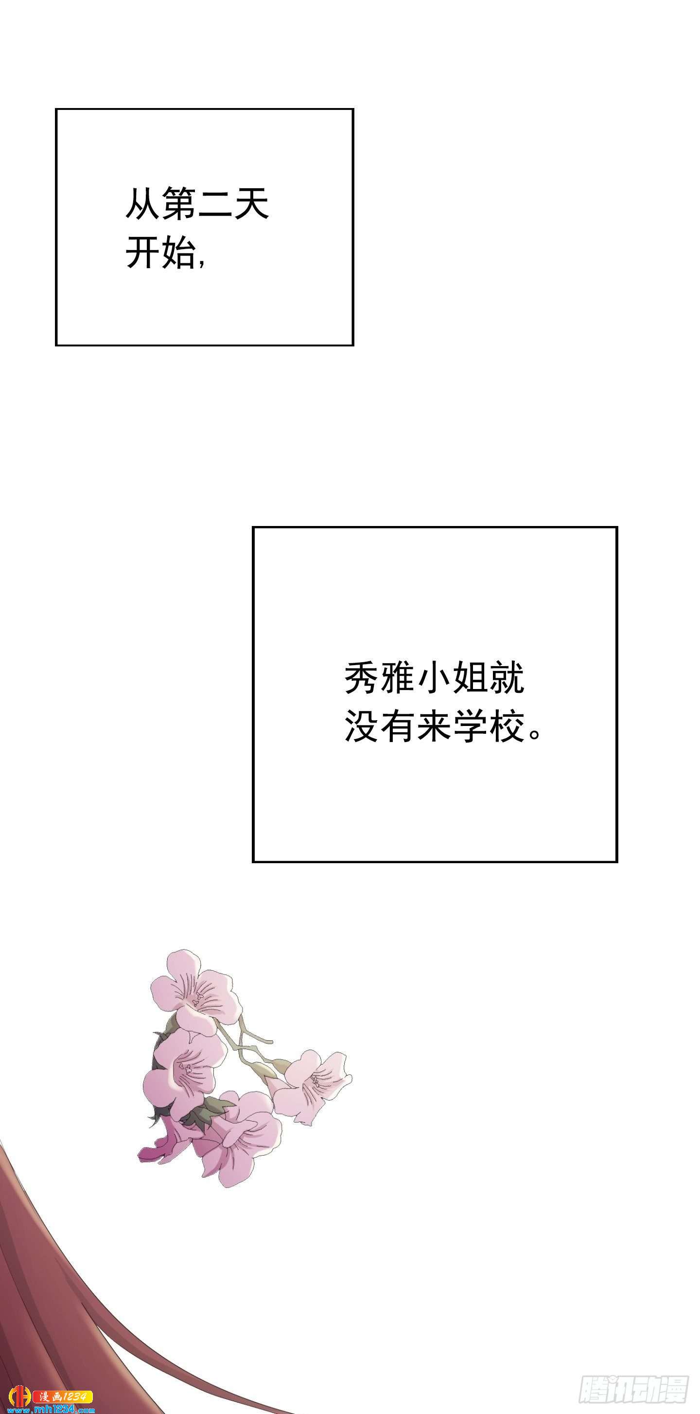 第22话(1/2)-第22话