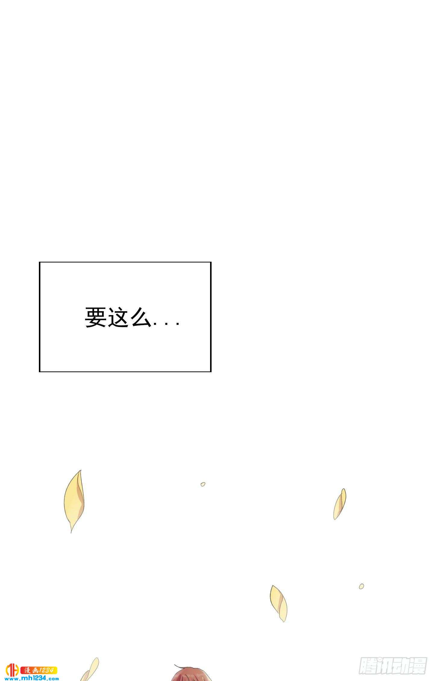 畫季物語 - 第22話(2/2) - 3