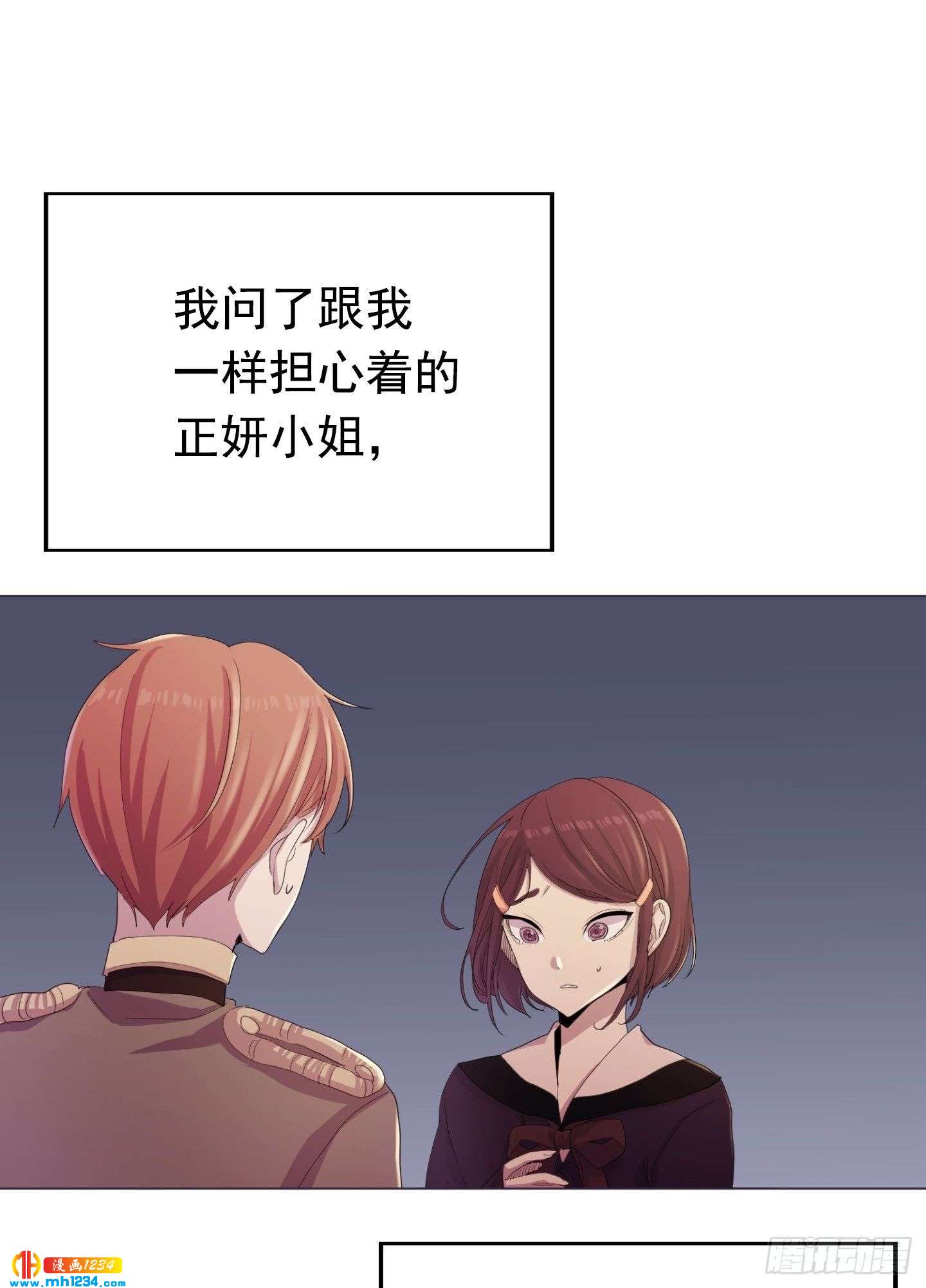 第22话(1/2)-第22话