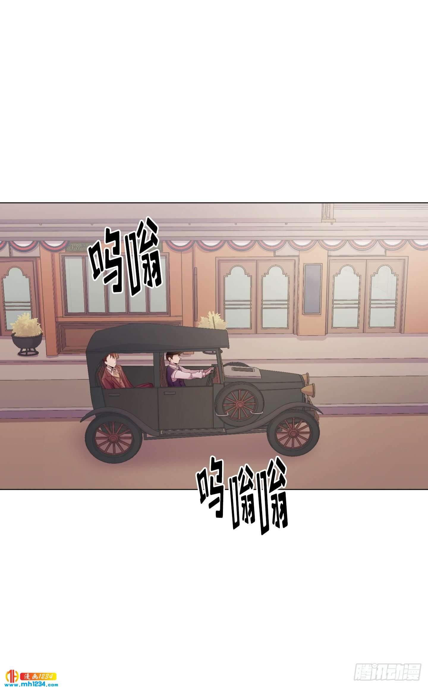 第24话(1/2)-第24话