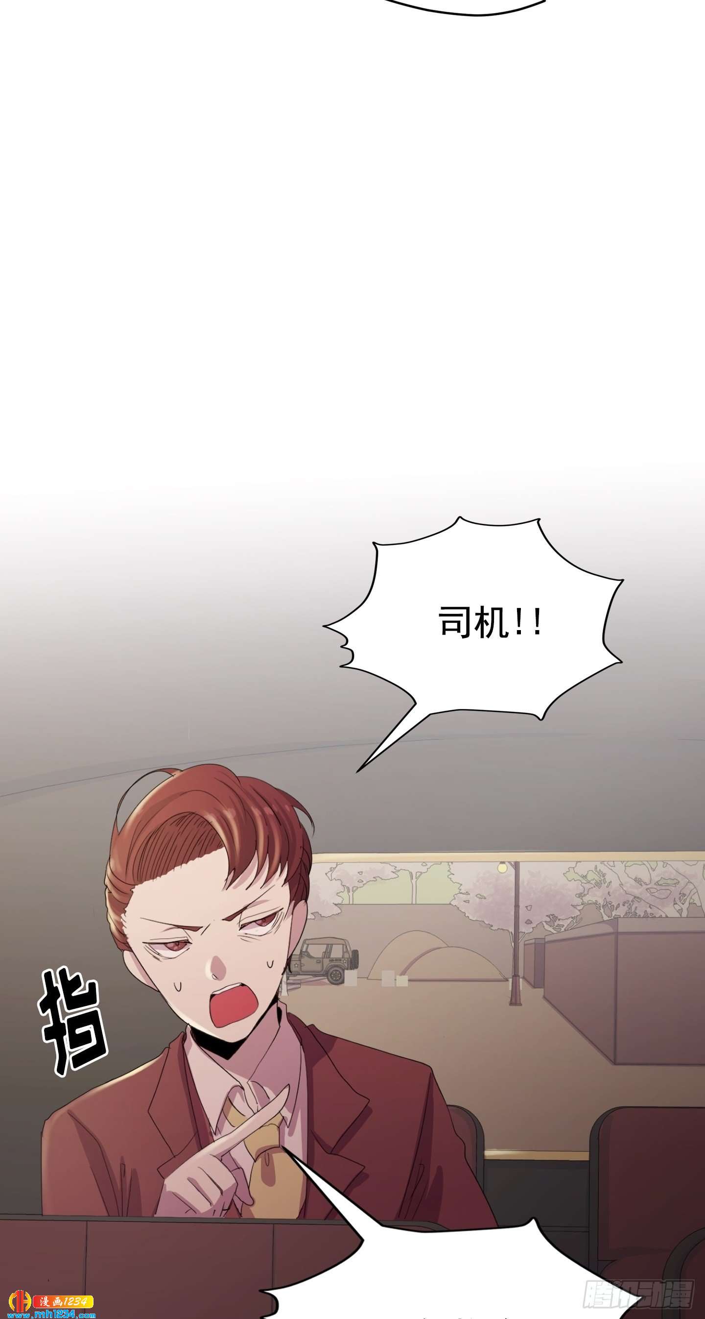 第24话(1/2)-第24话