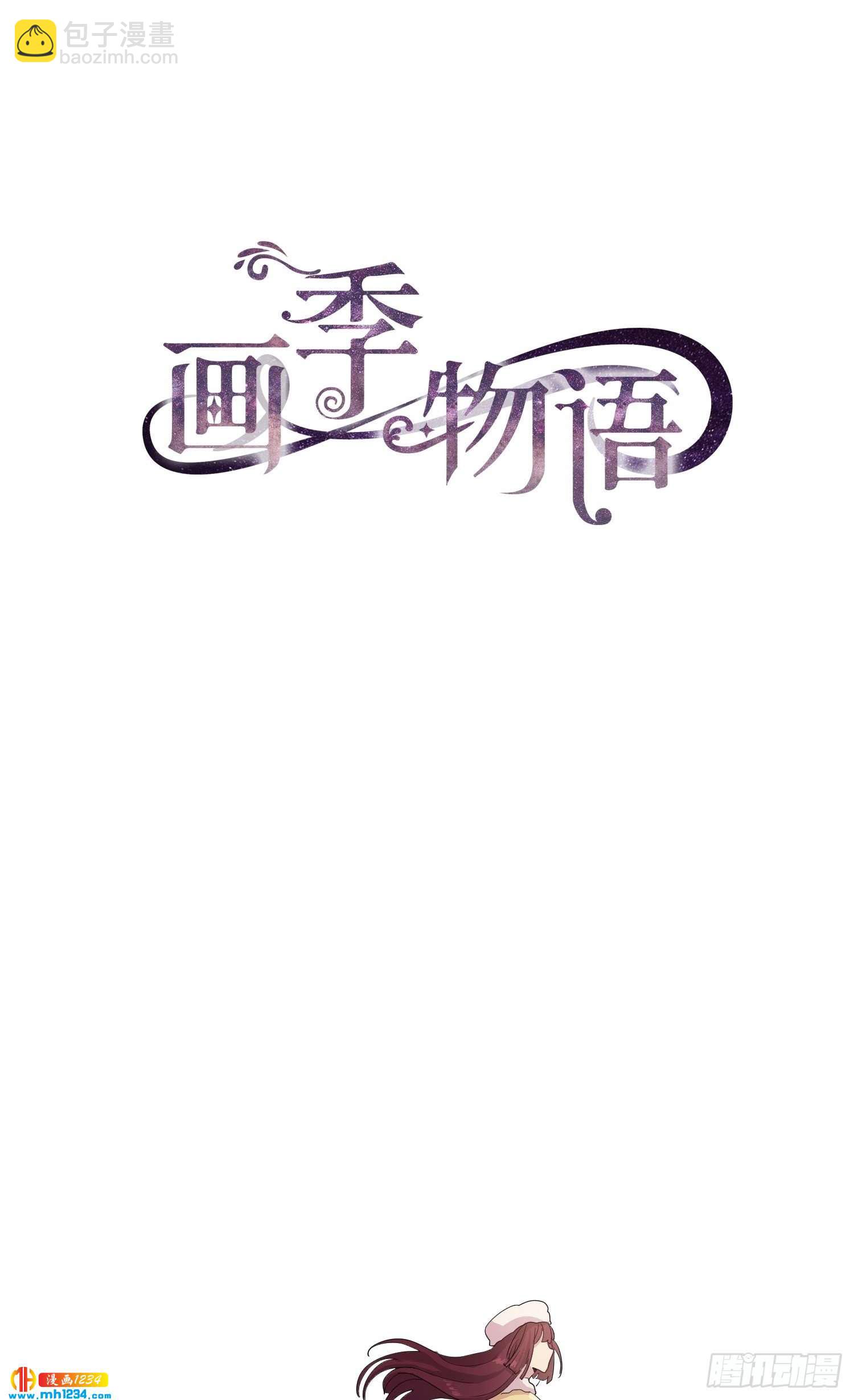 第24话(1/2)-第24话