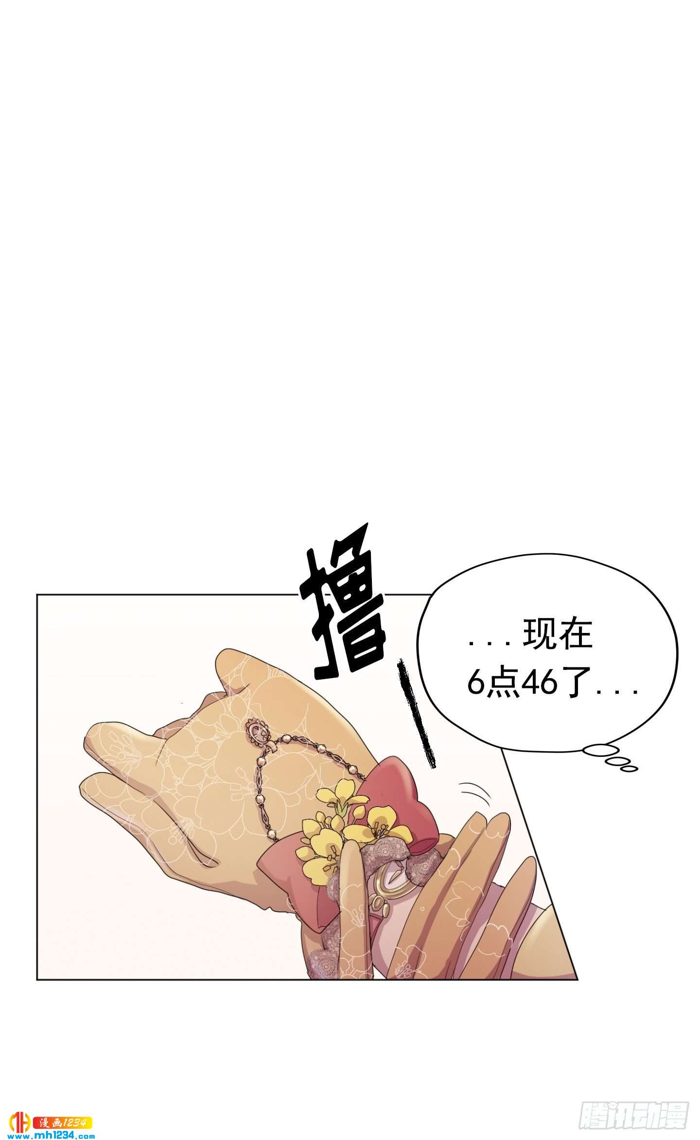 第24话(1/2)-第24话