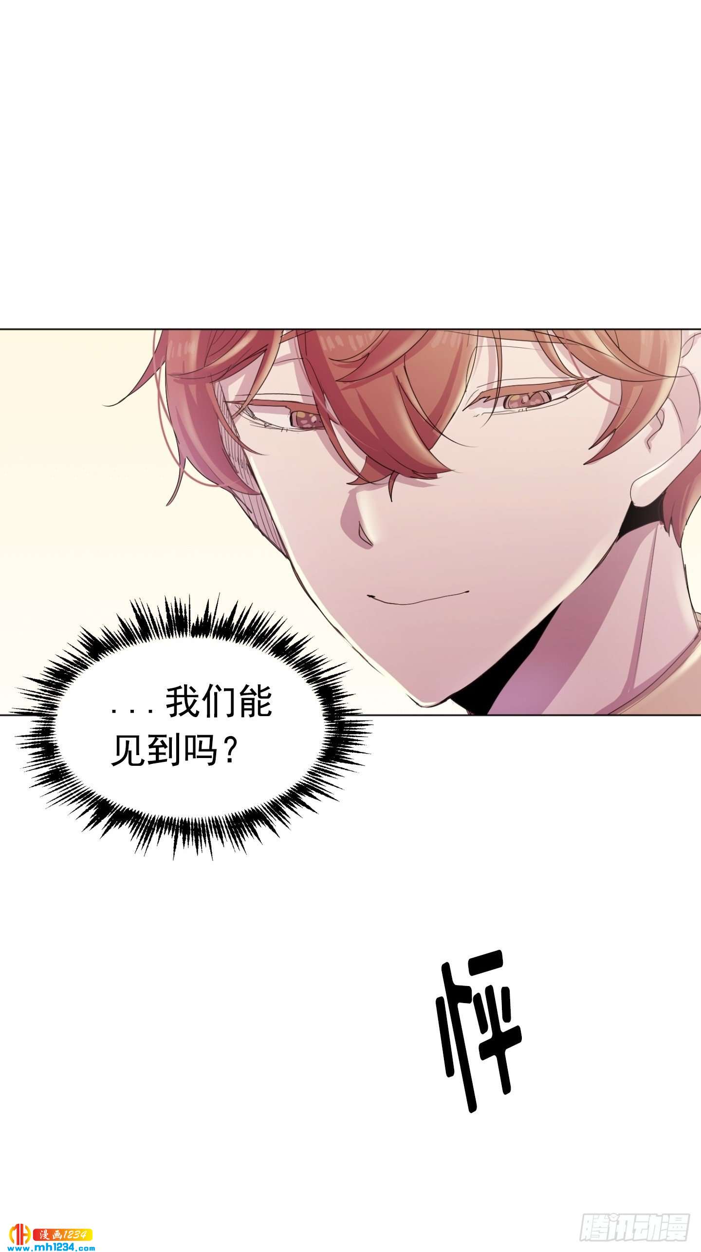 第24话(1/2)-第24话