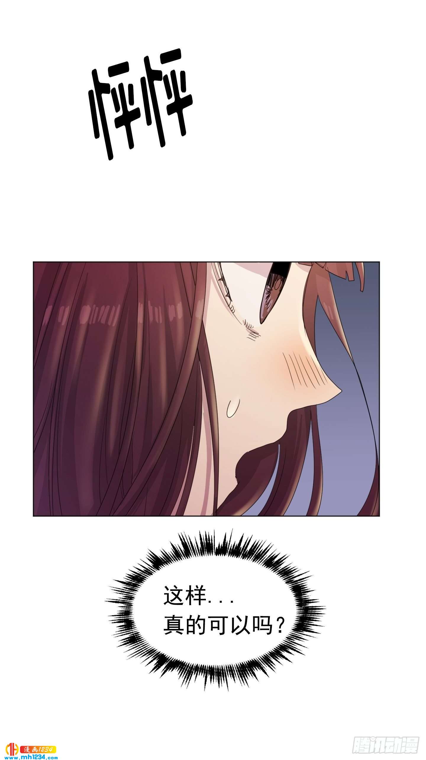 第24话(1/2)-第24话