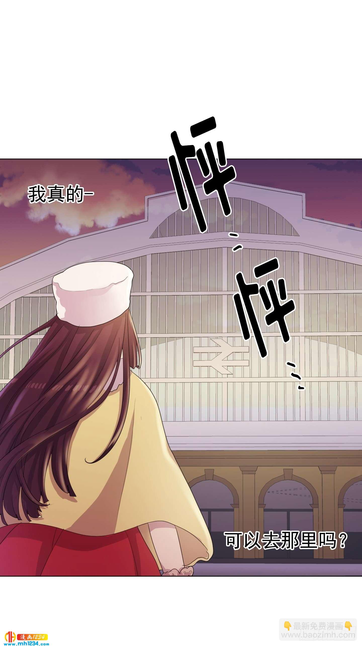 第24话(1/2)-第24话