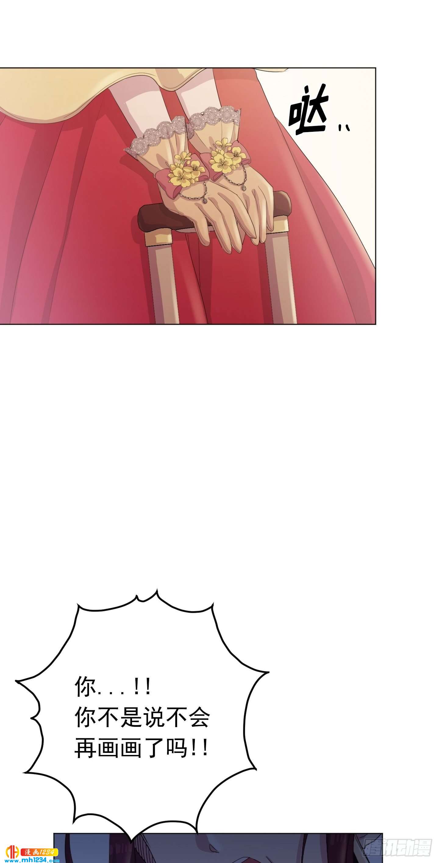 第24话(1/2)-第24话