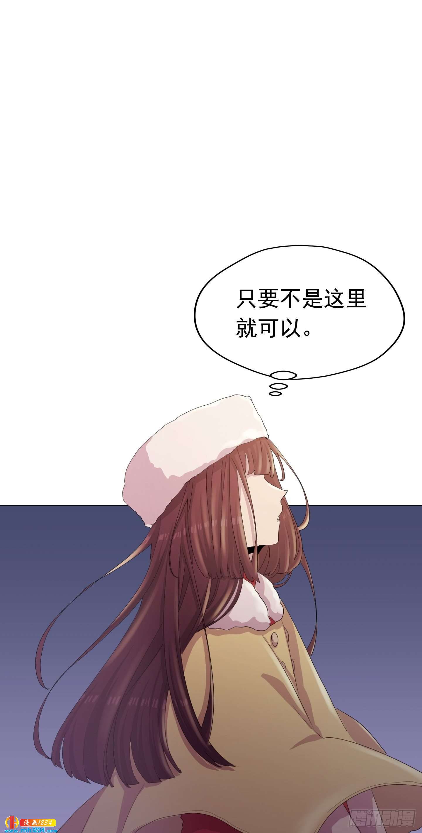 第24话(1/2)-第24话