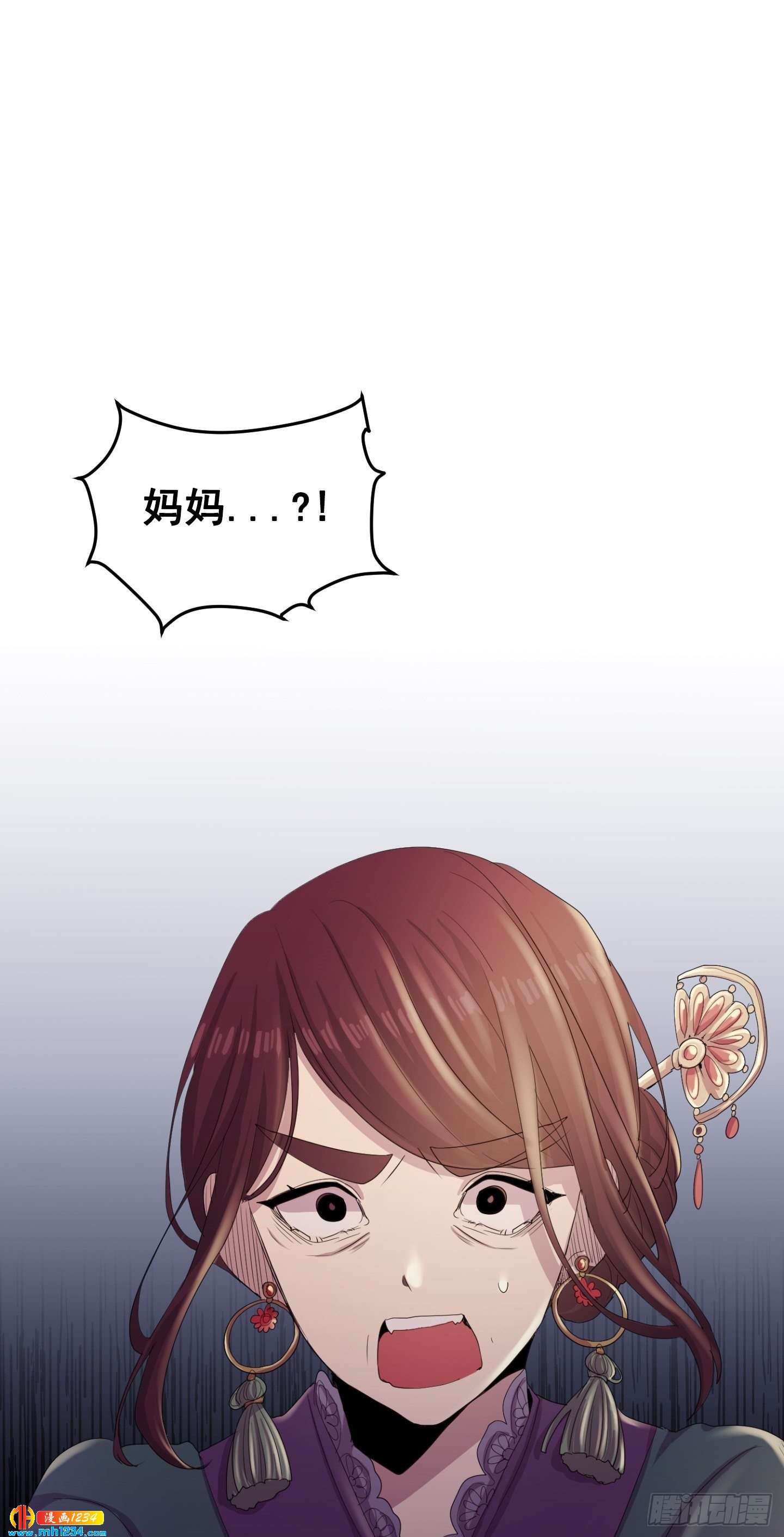 第24话(1/2)-第24话