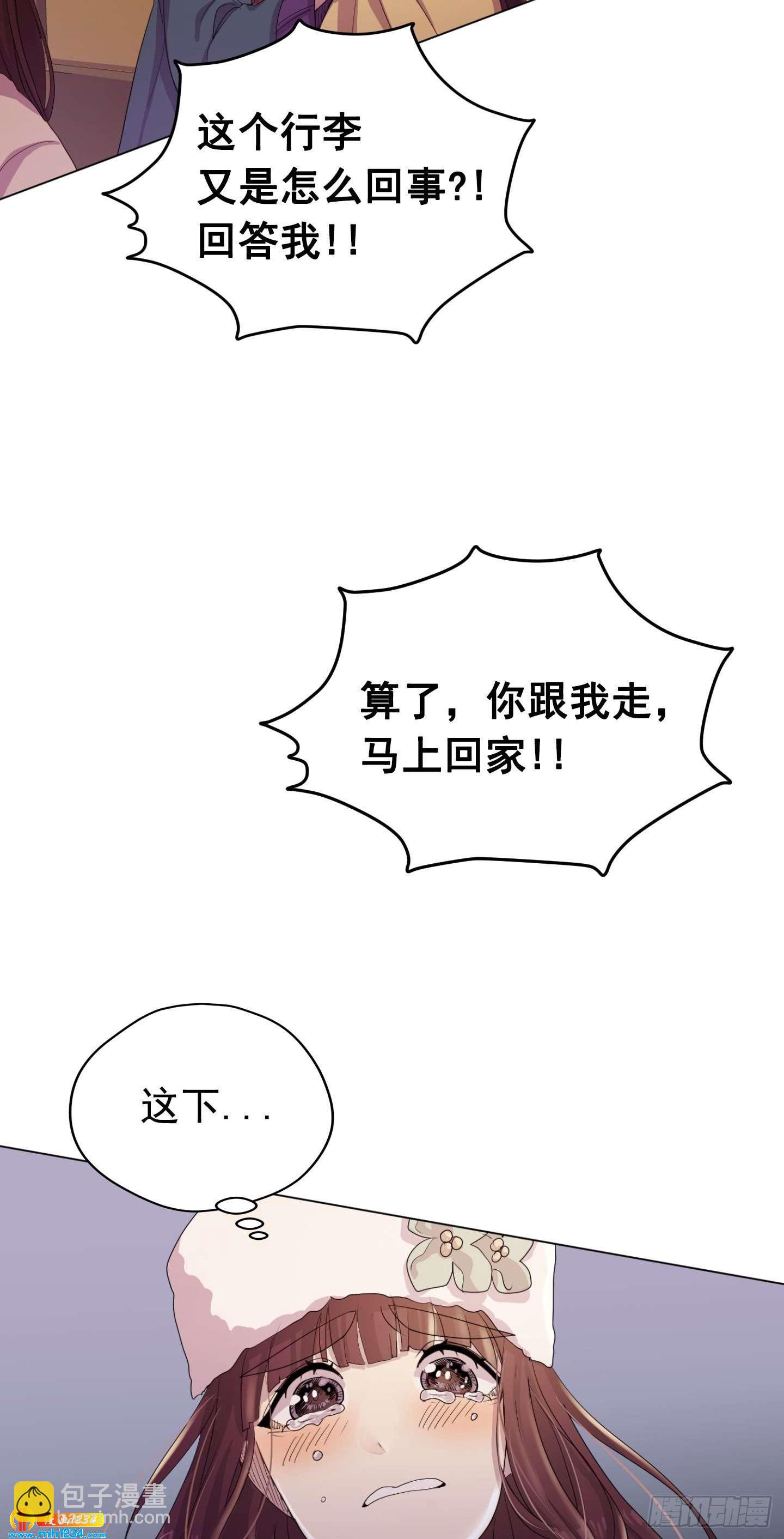 第24话(1/2)-第24话