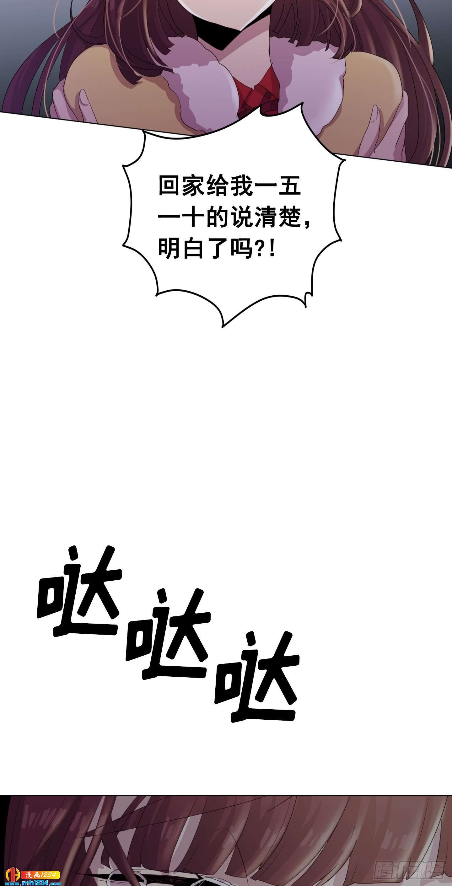 第24话(1/2)-第24话