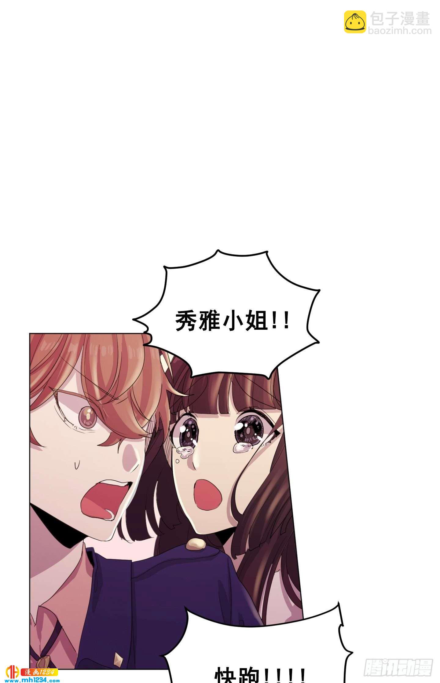 第24话(1/2)-第24话