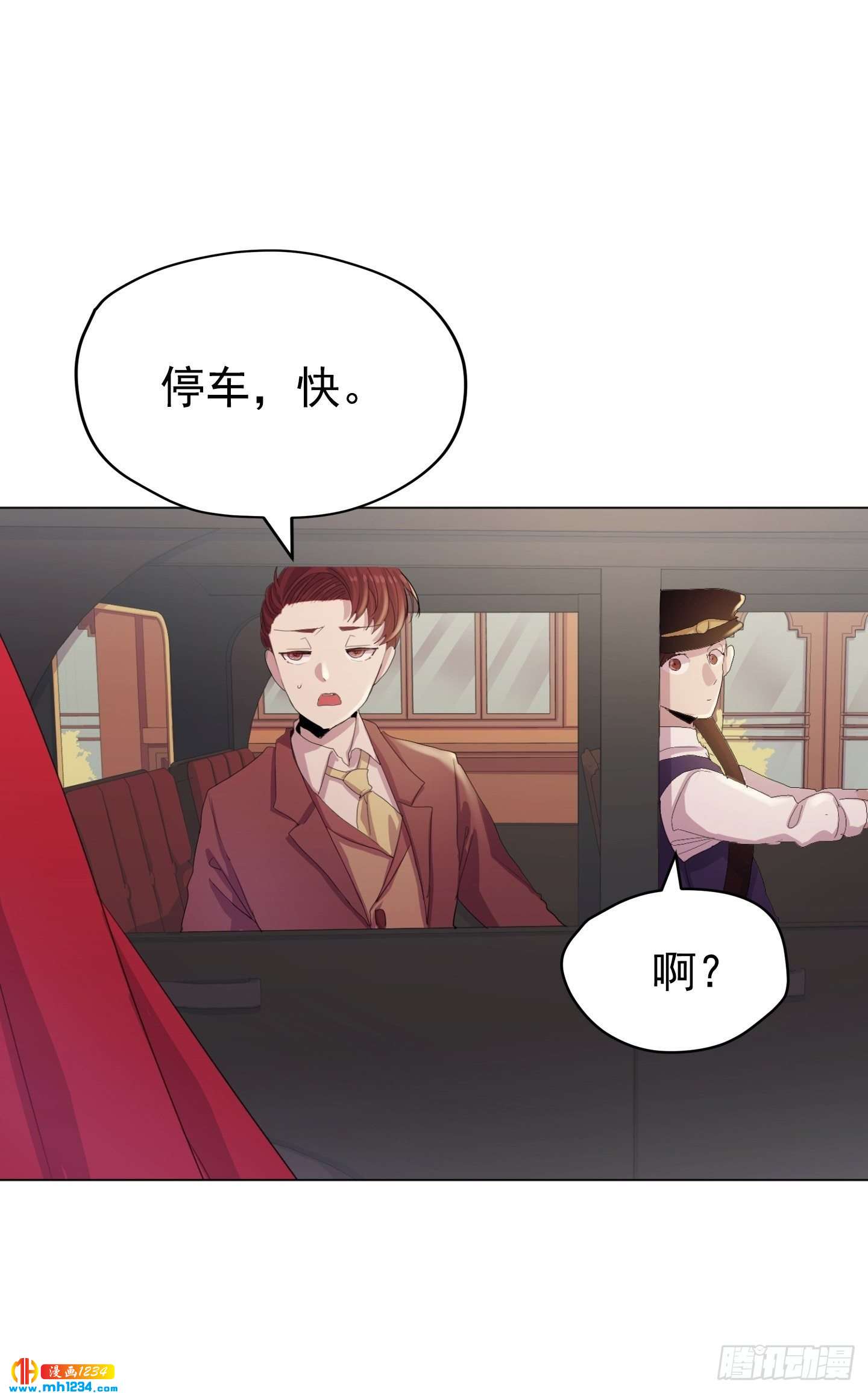 第24话(1/2)-第24话