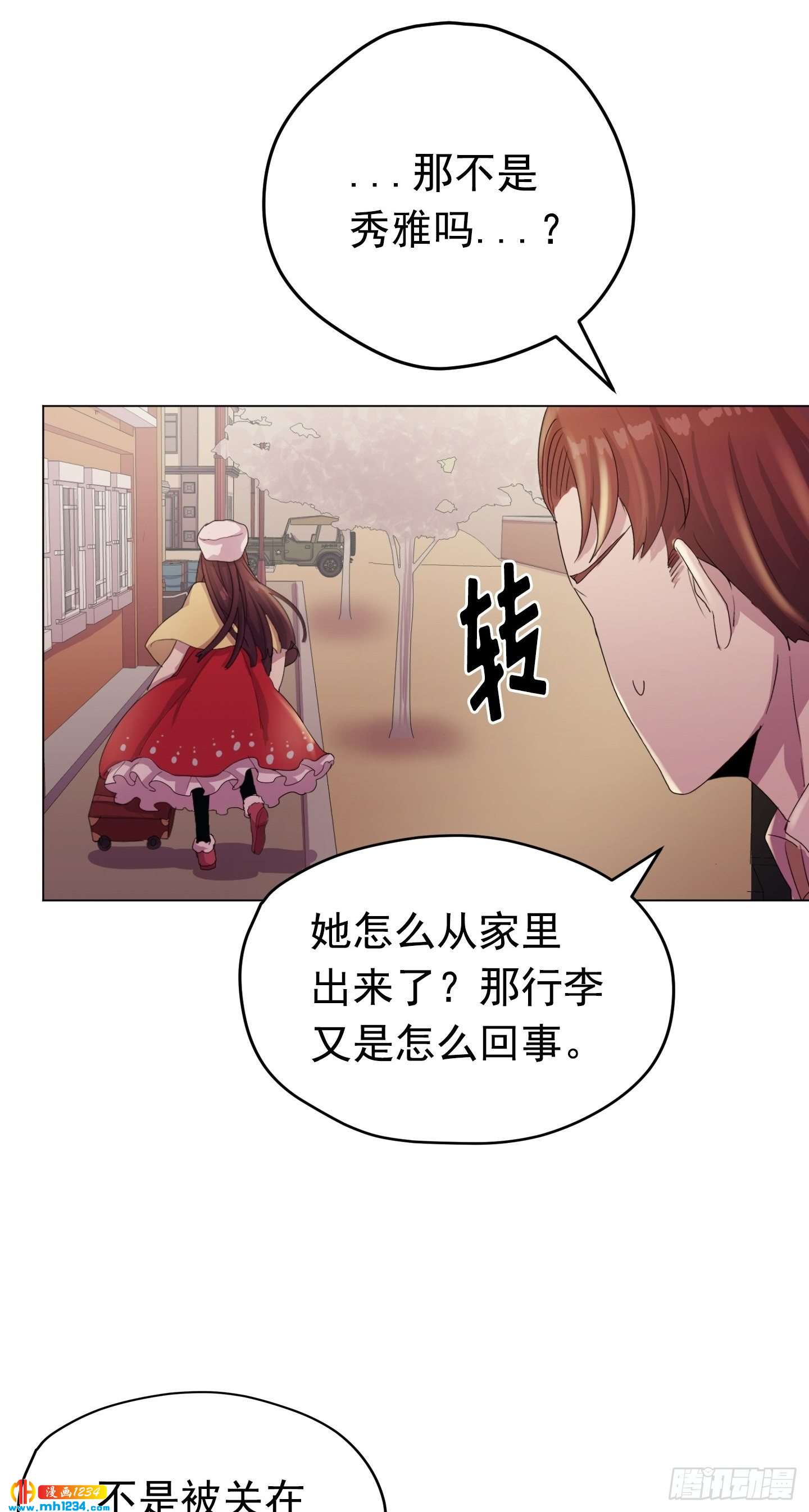 第24话(1/2)-第24话