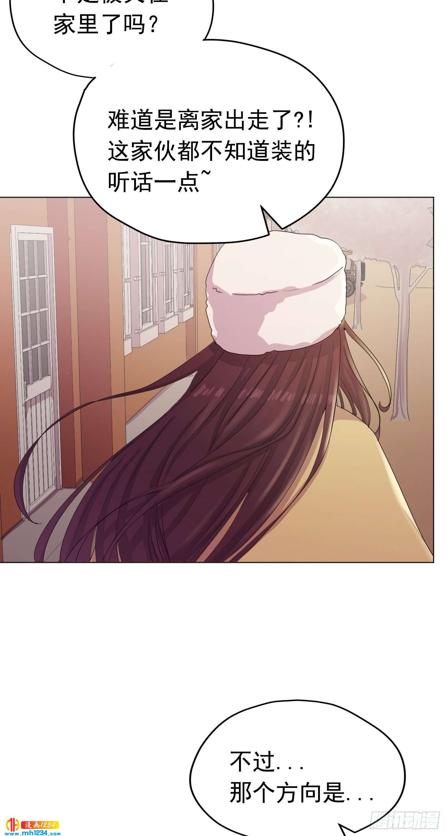 第24话(1/2)-第24话