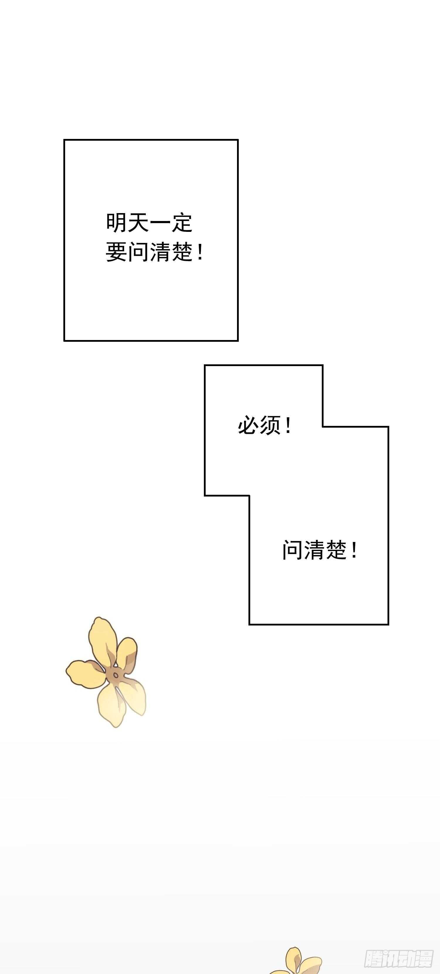 第04话(1/2)-第4话