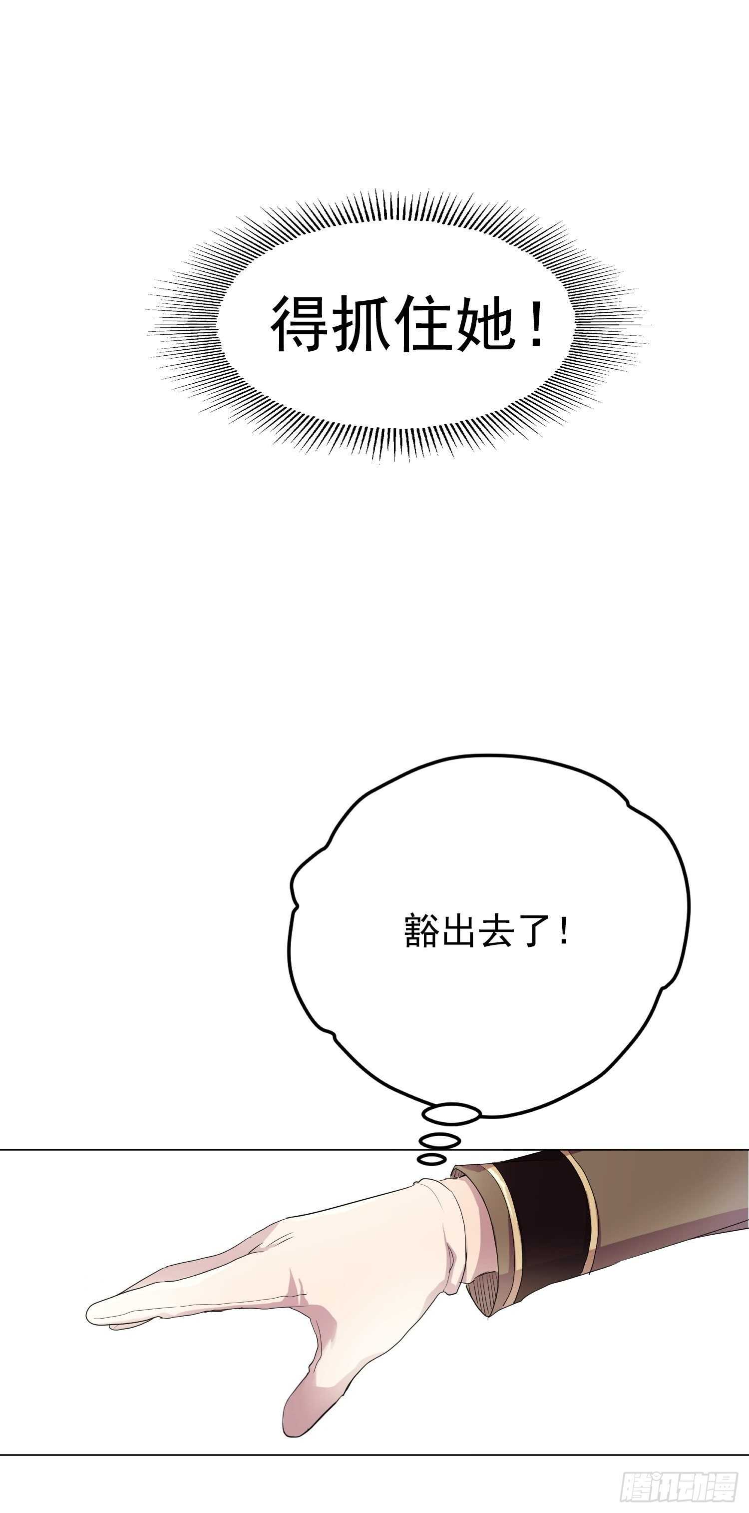 第04话(1/2)-第4话