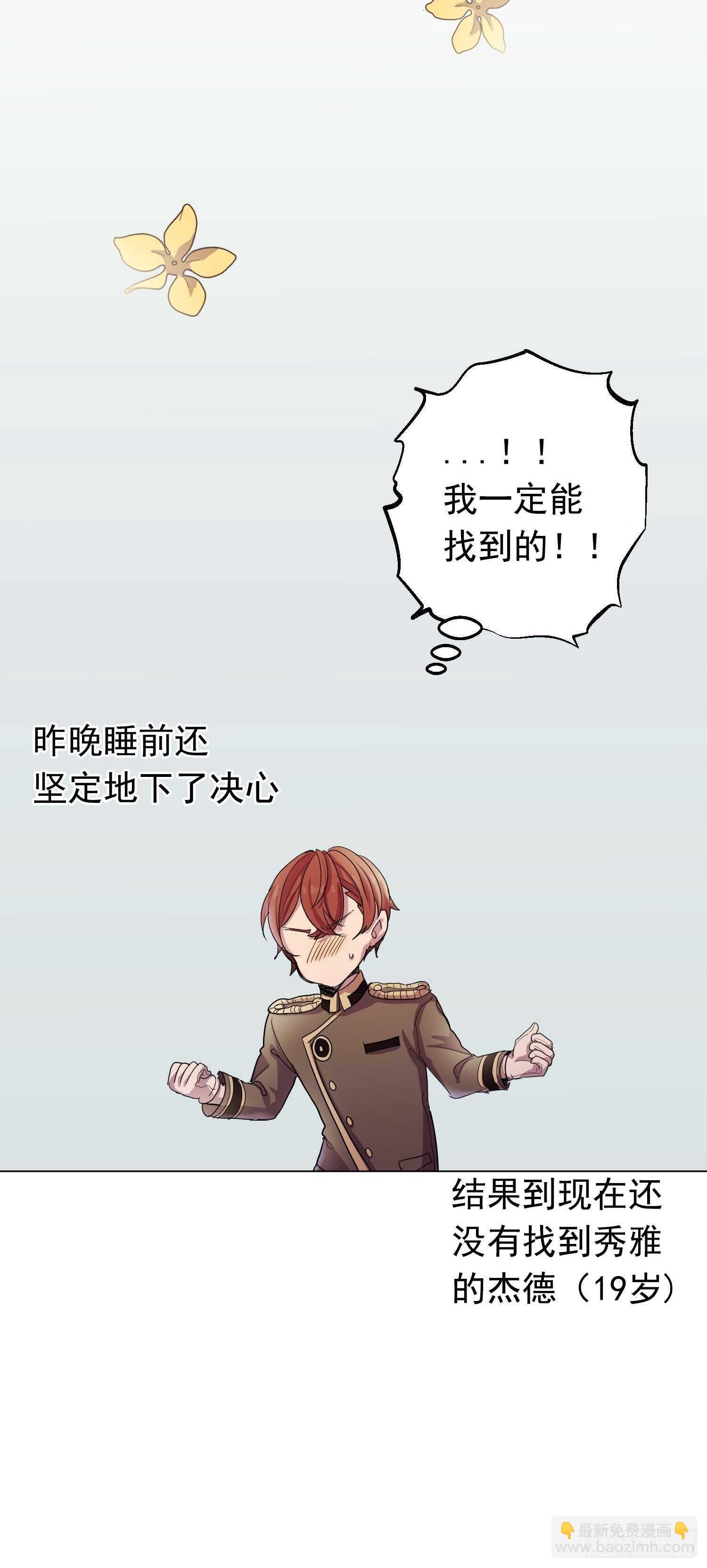 第04话(1/2)-第4话