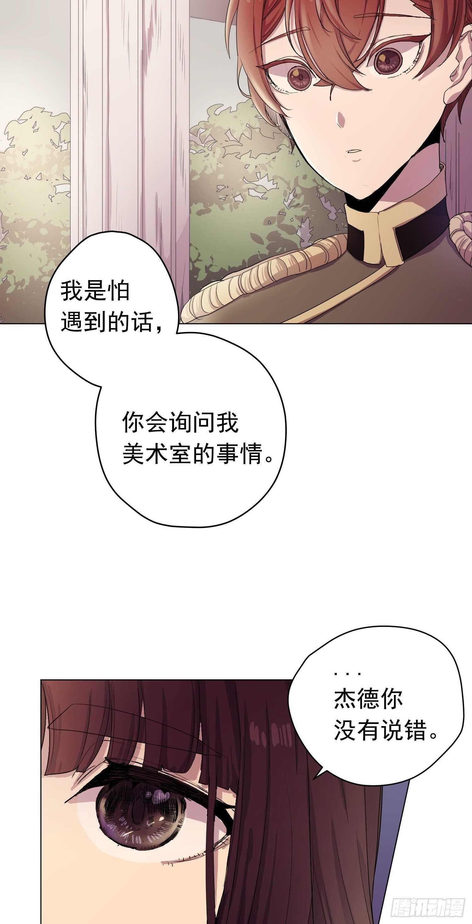 畫季物語 - 第04話(1/2) - 2