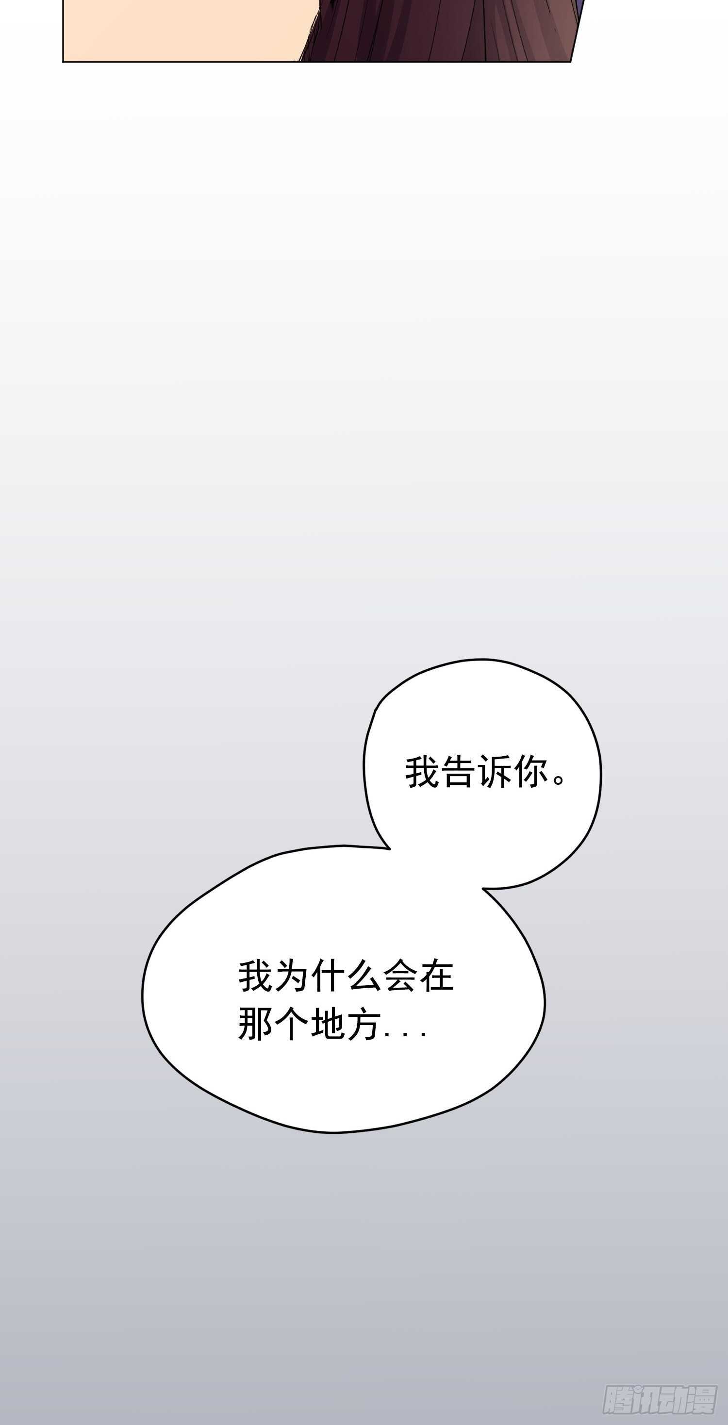 畫季物語 - 第04話(1/2) - 3
