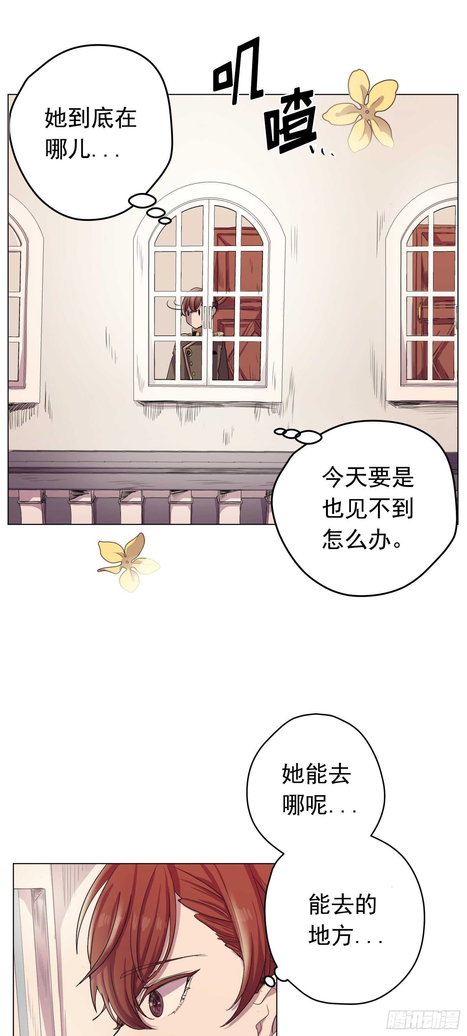 第04话(1/2)-第4话