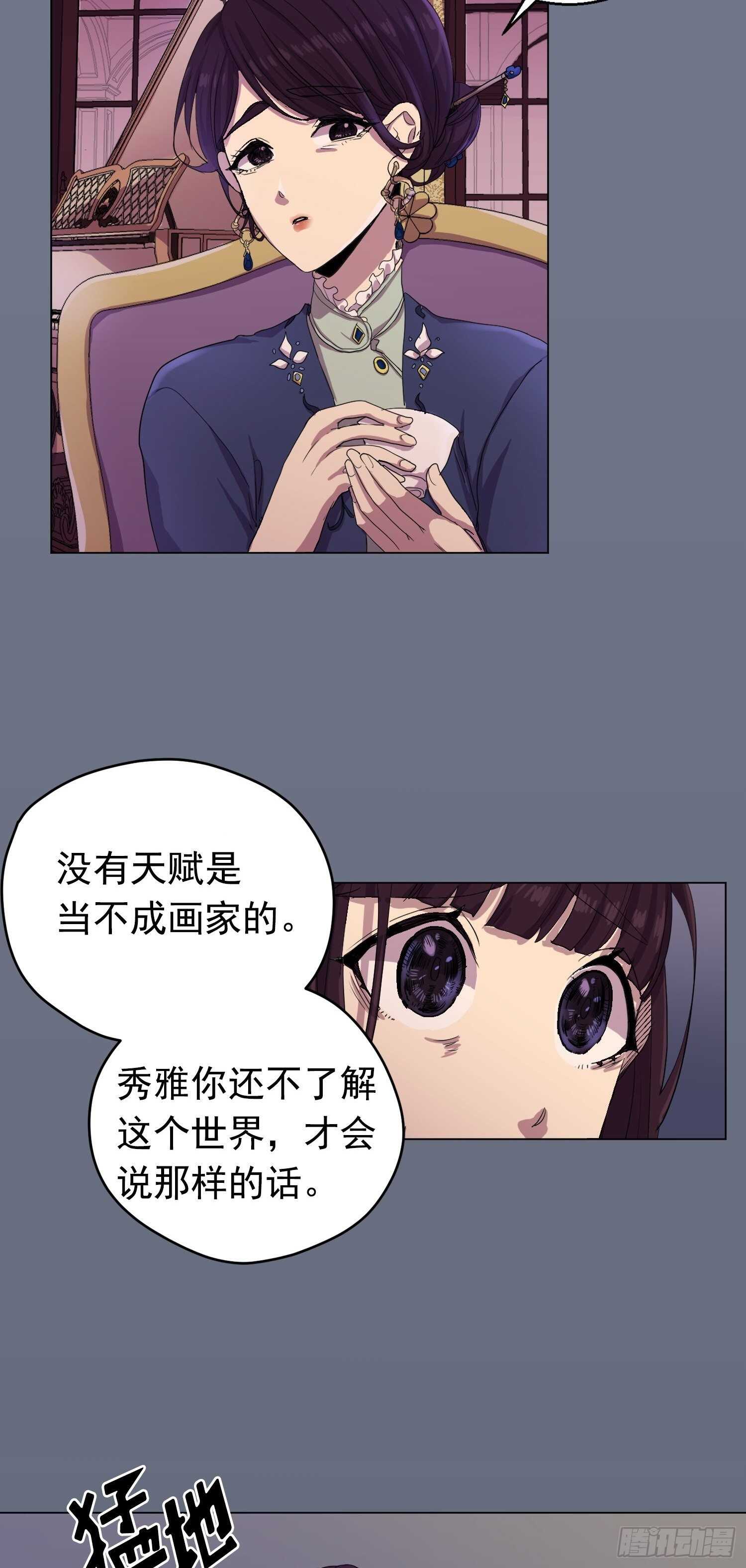 第04话(1/2)-第4话