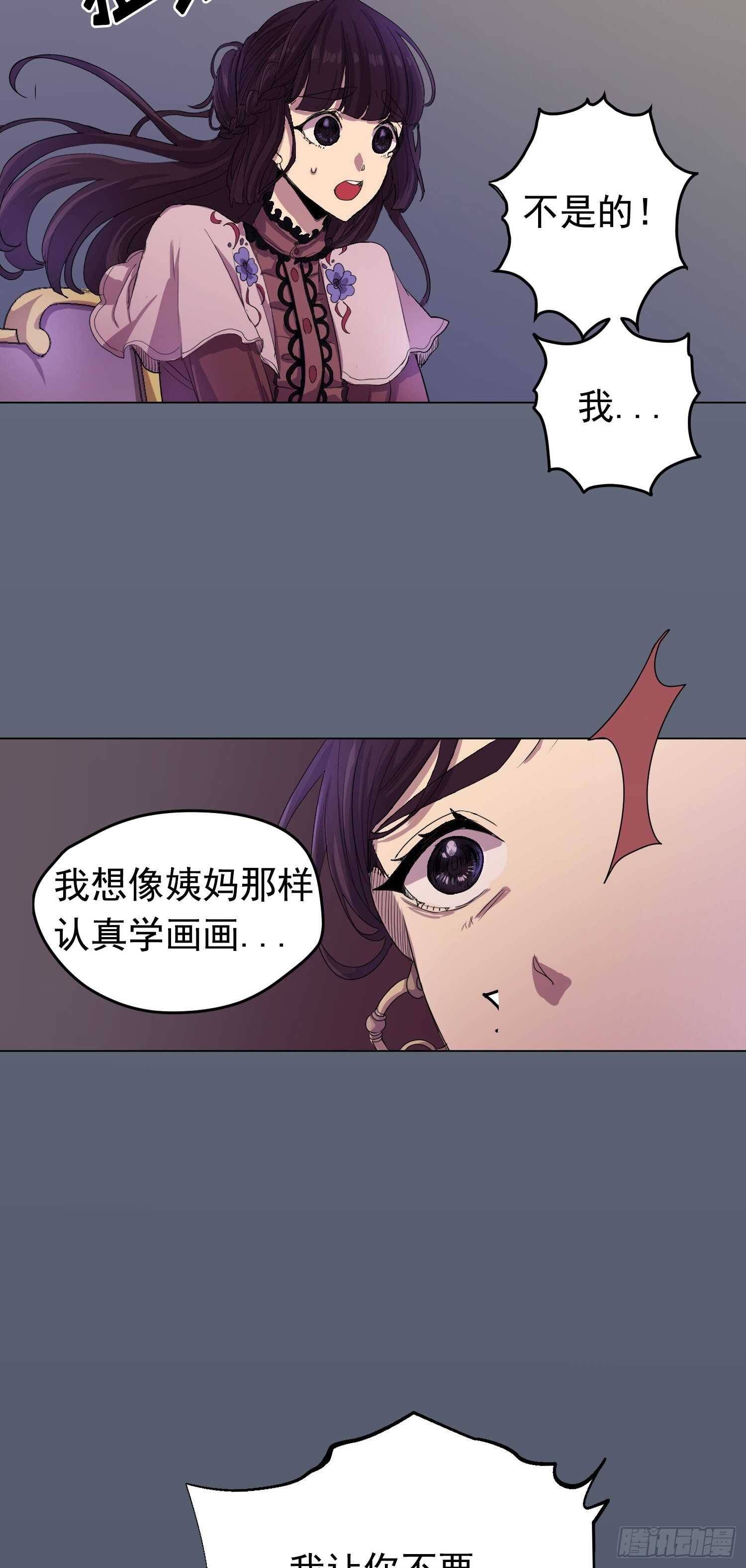 第04话(1/2)-第4话